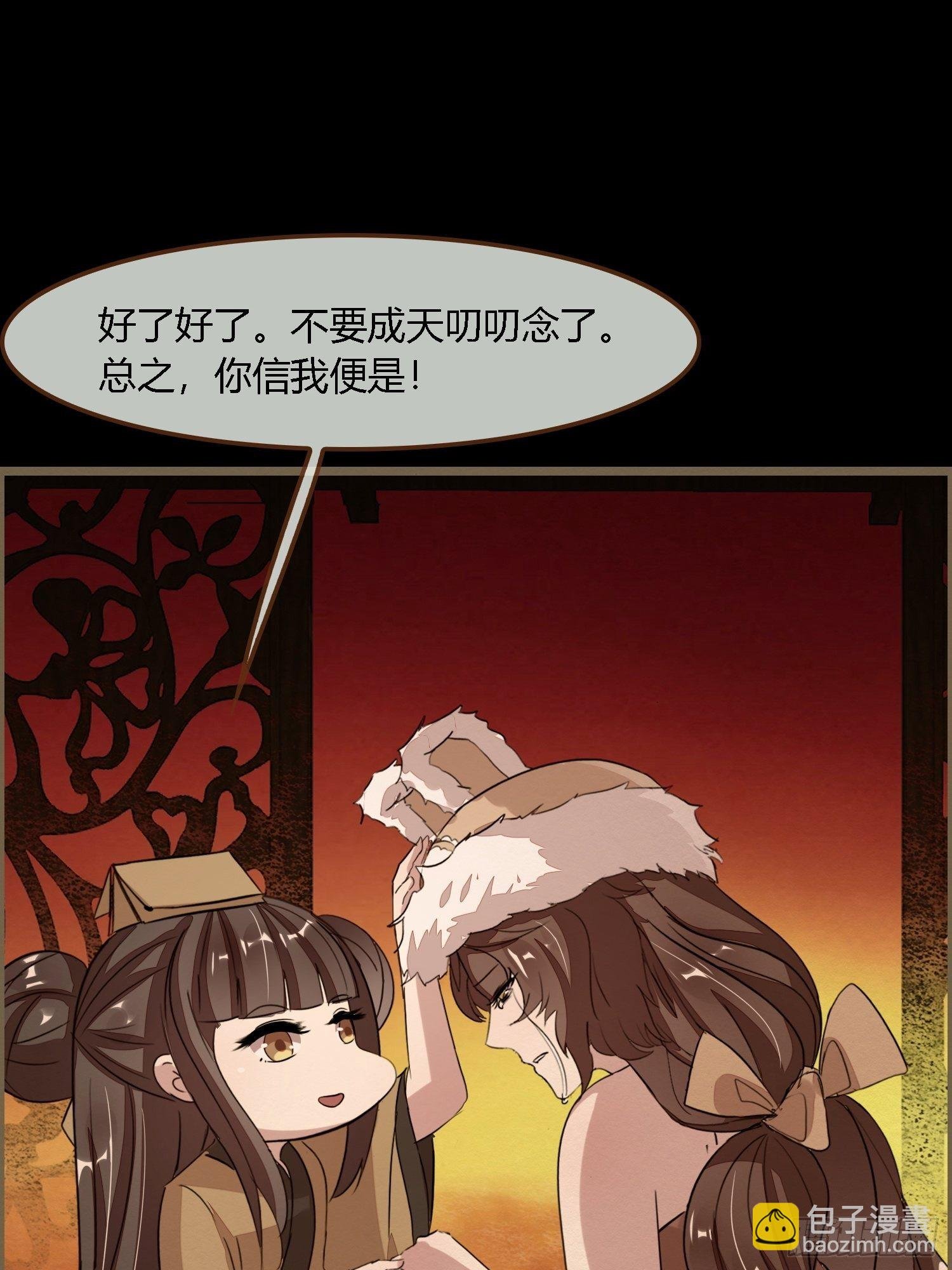 雨中声25-人龙私奔？