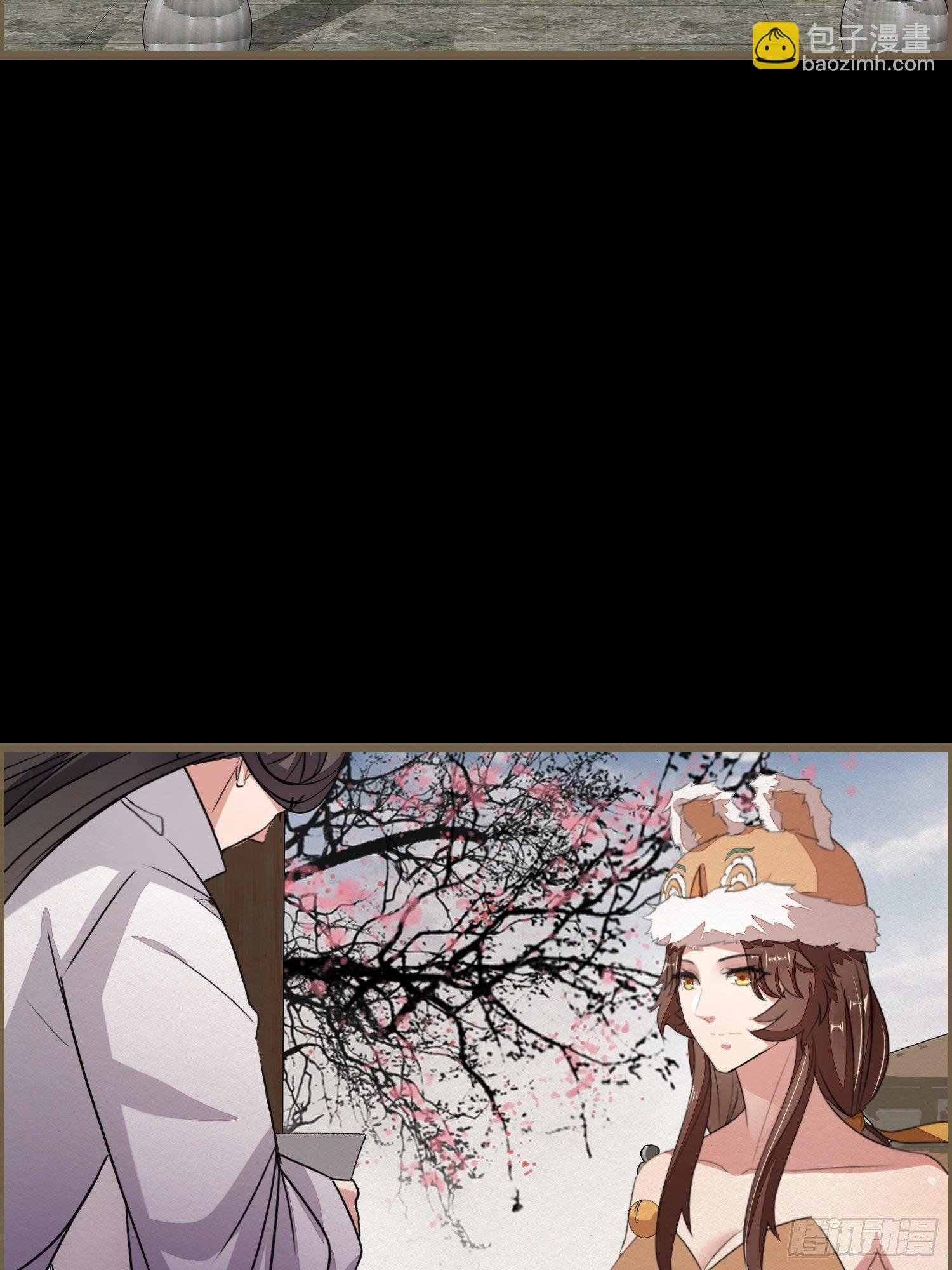 雨中声26-一妖不侍二主