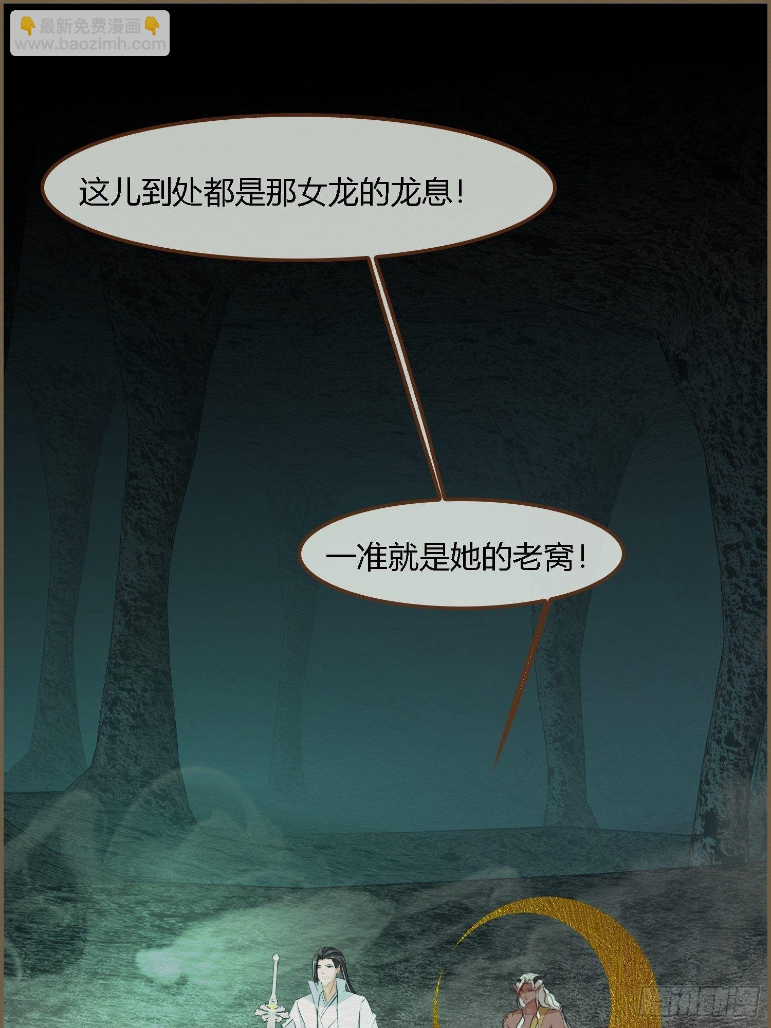 雨中声27-没有生离只有死别