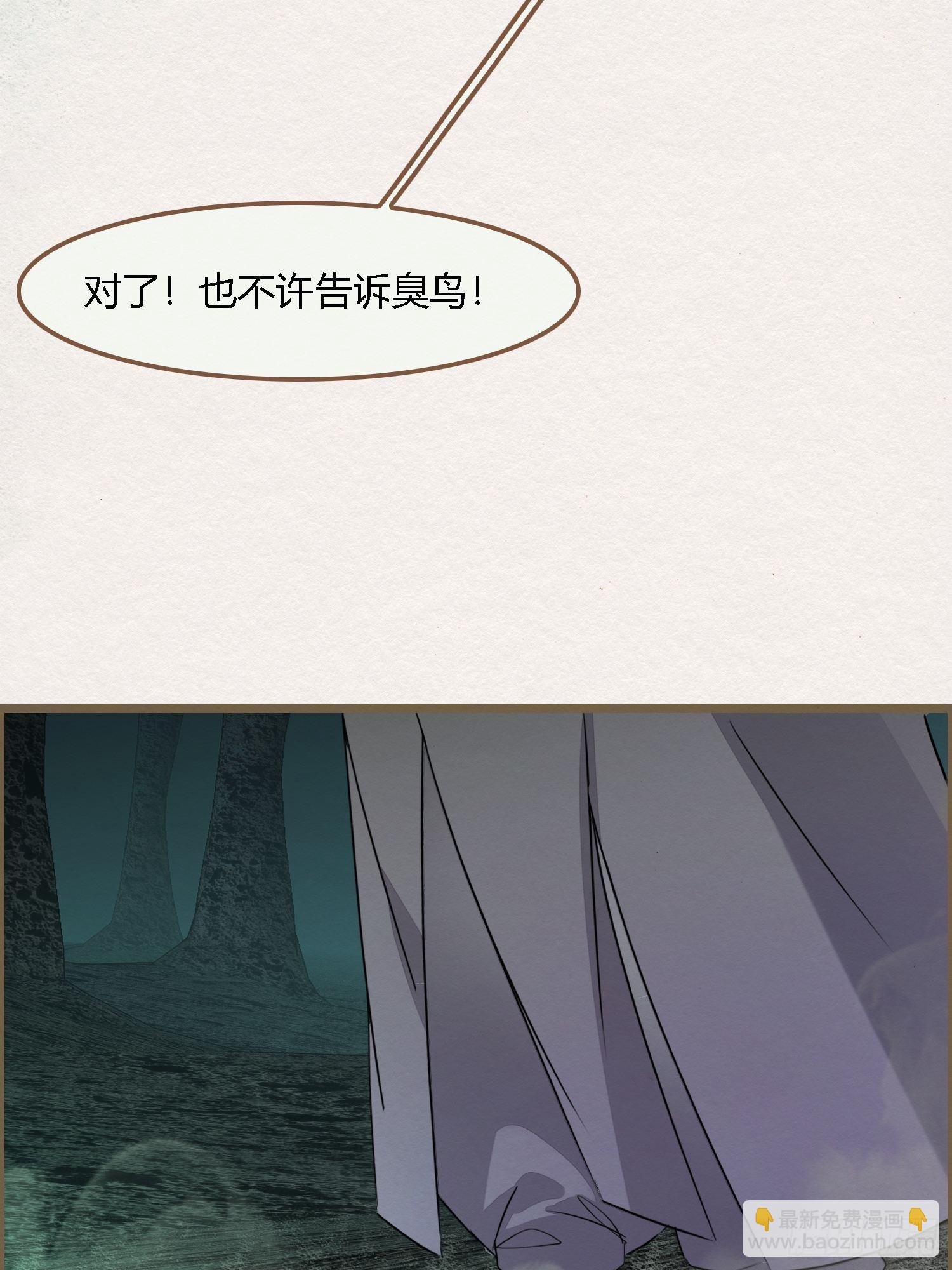 雨中声27-没有生离只有死别