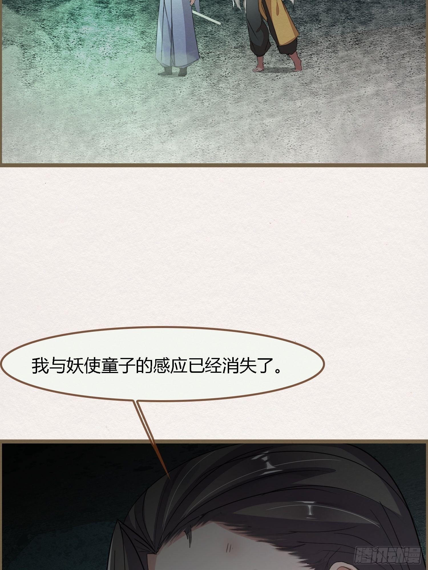 雨中声27-没有生离只有死别