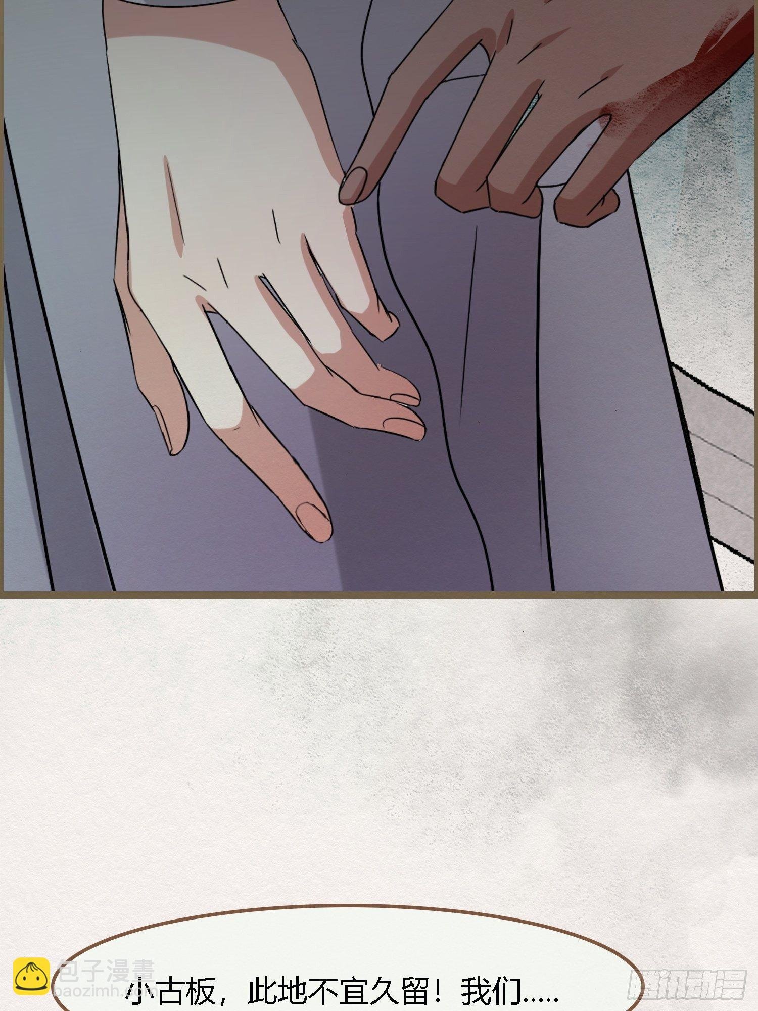 雨中声27-没有生离只有死别