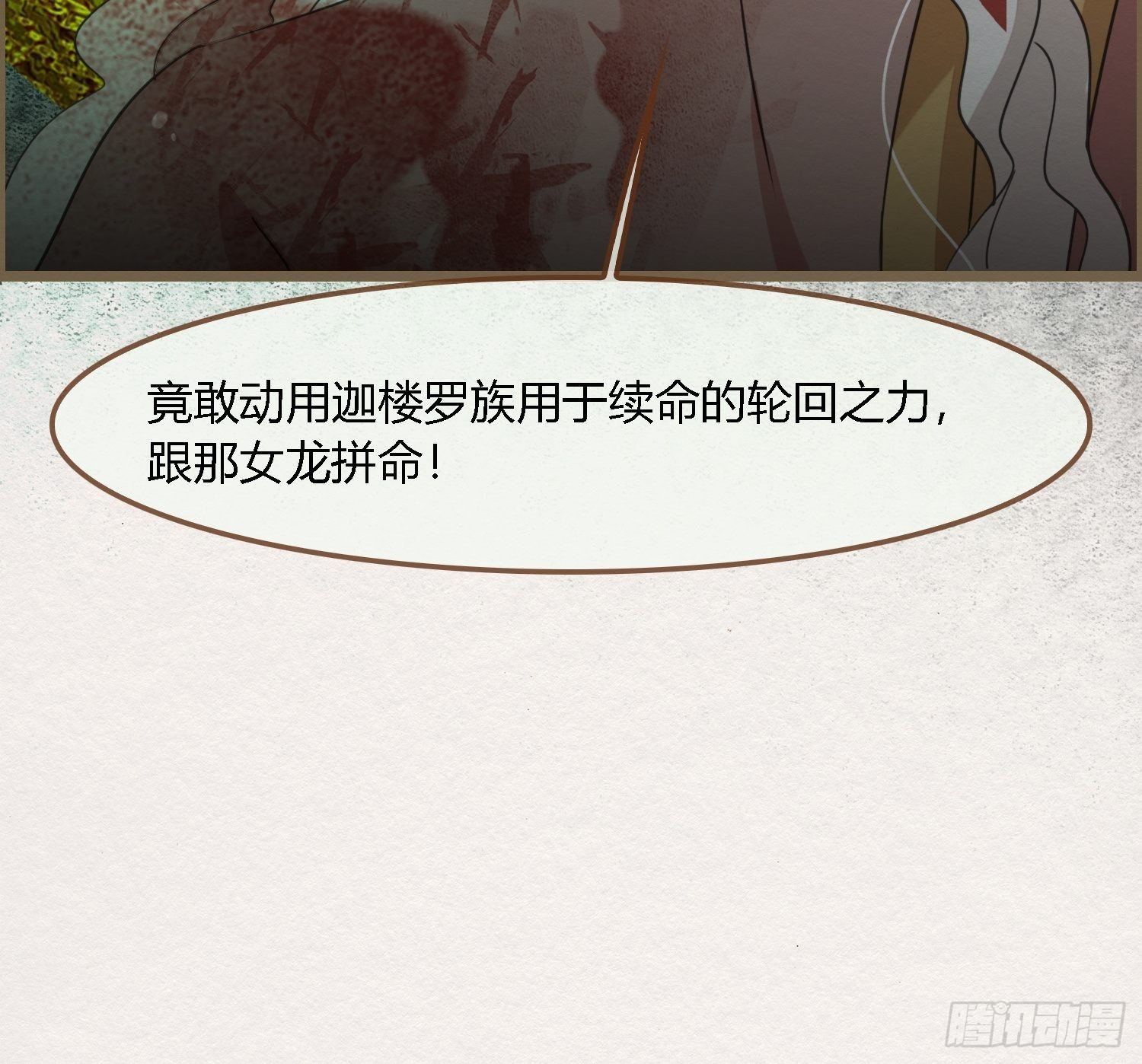 雨中声27-没有生离只有死别