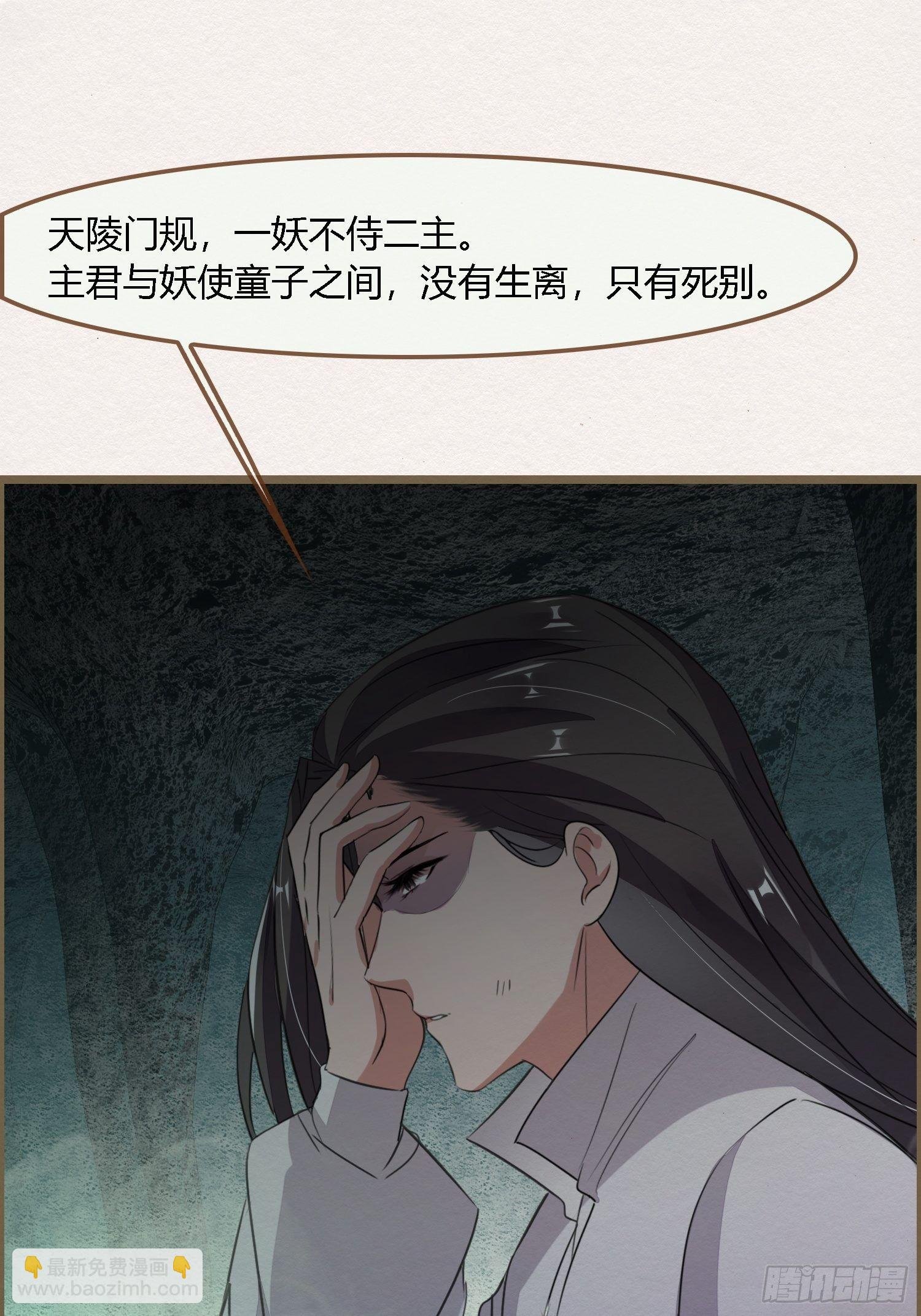 雨中声27-没有生离只有死别