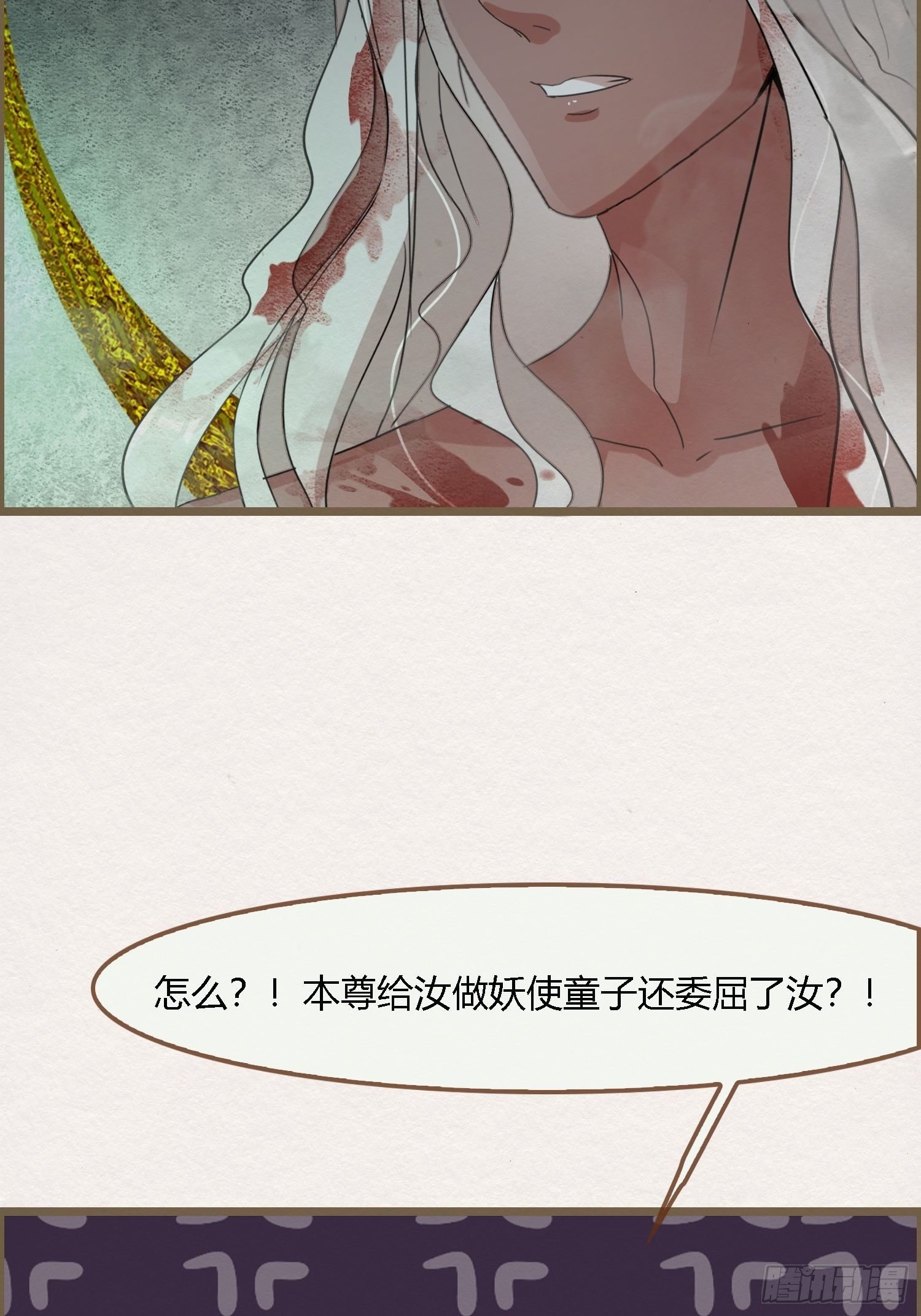 雨中声27-没有生离只有死别