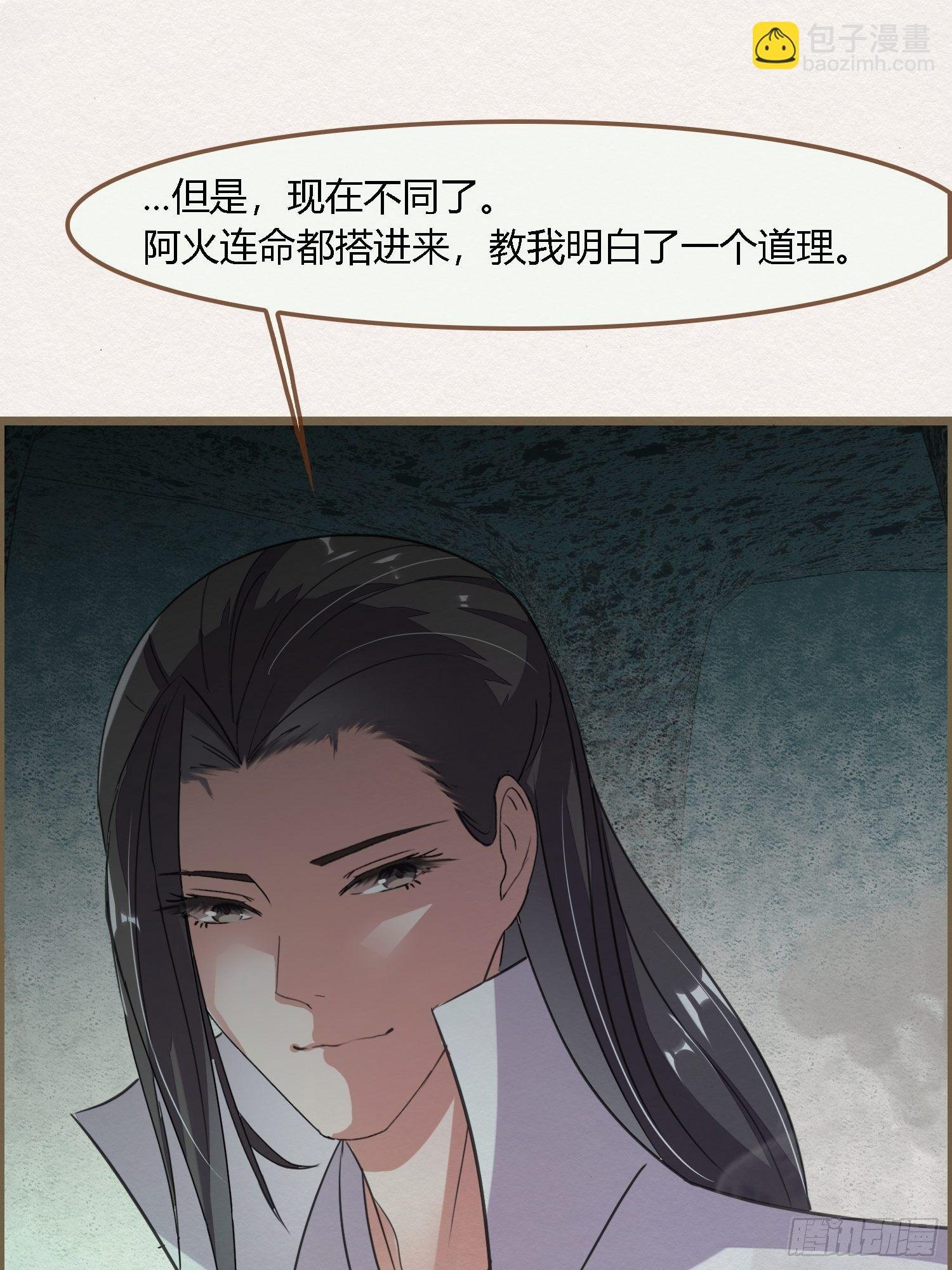 雨中声27-没有生离只有死别
