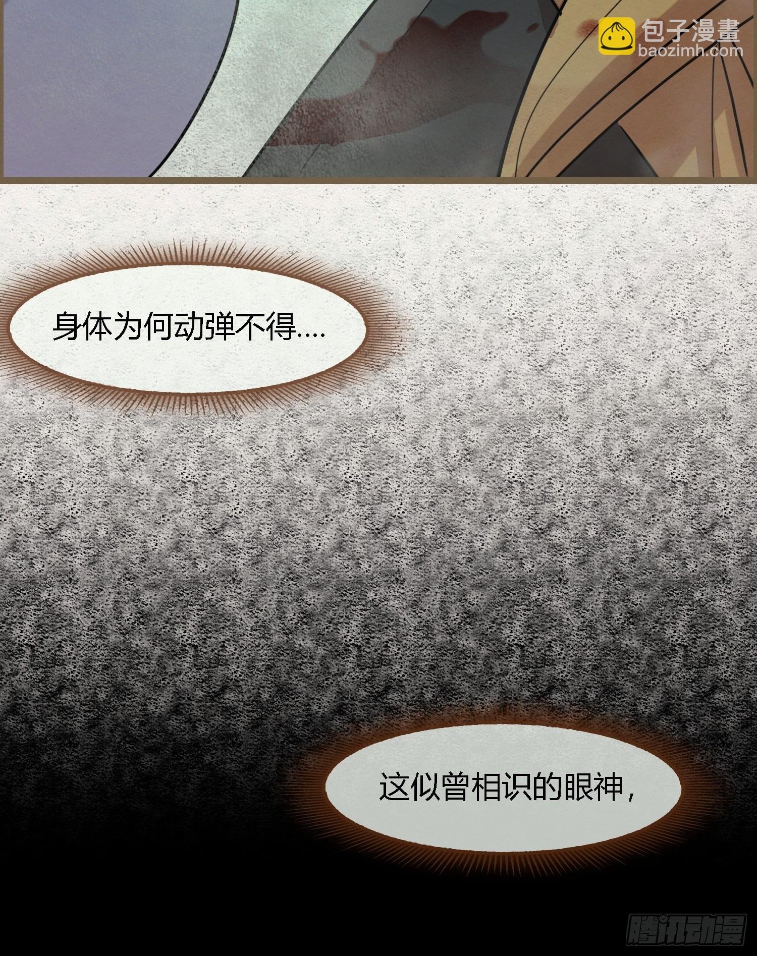 雨中声27-没有生离只有死别