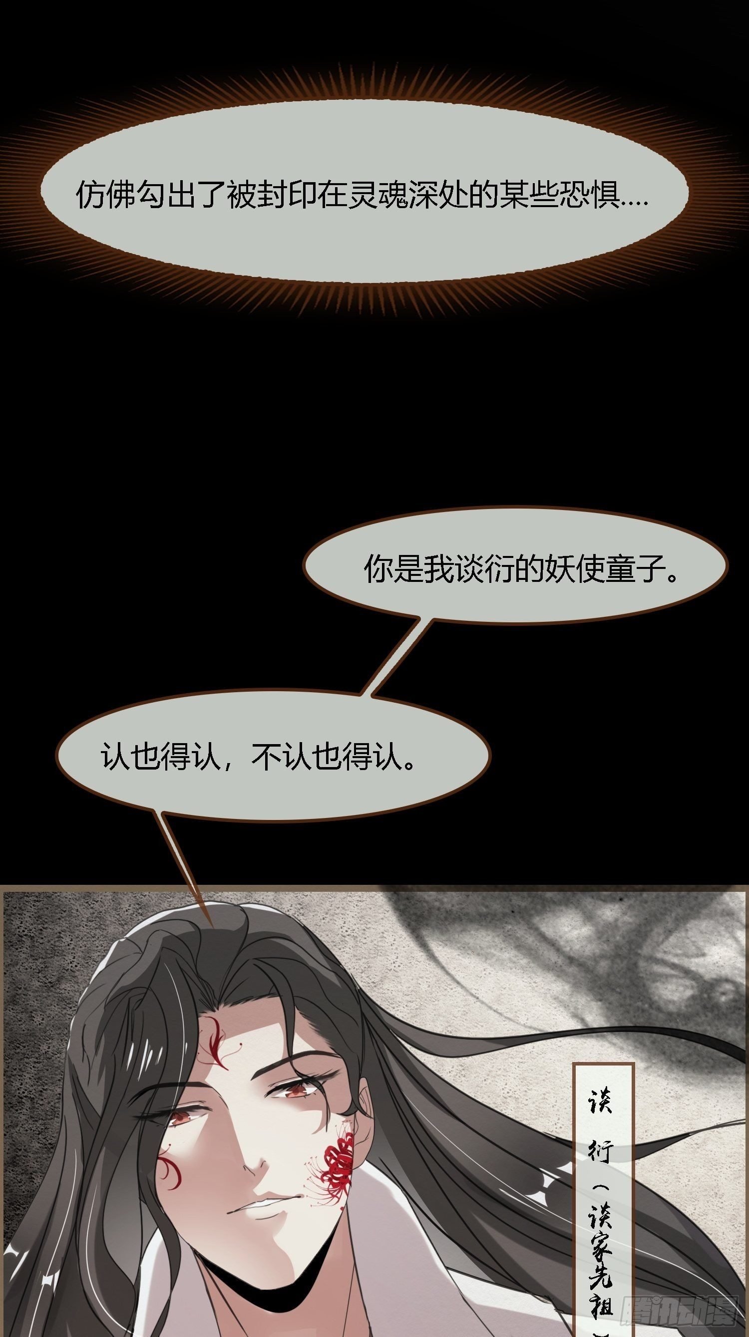 雨中声27-没有生离只有死别