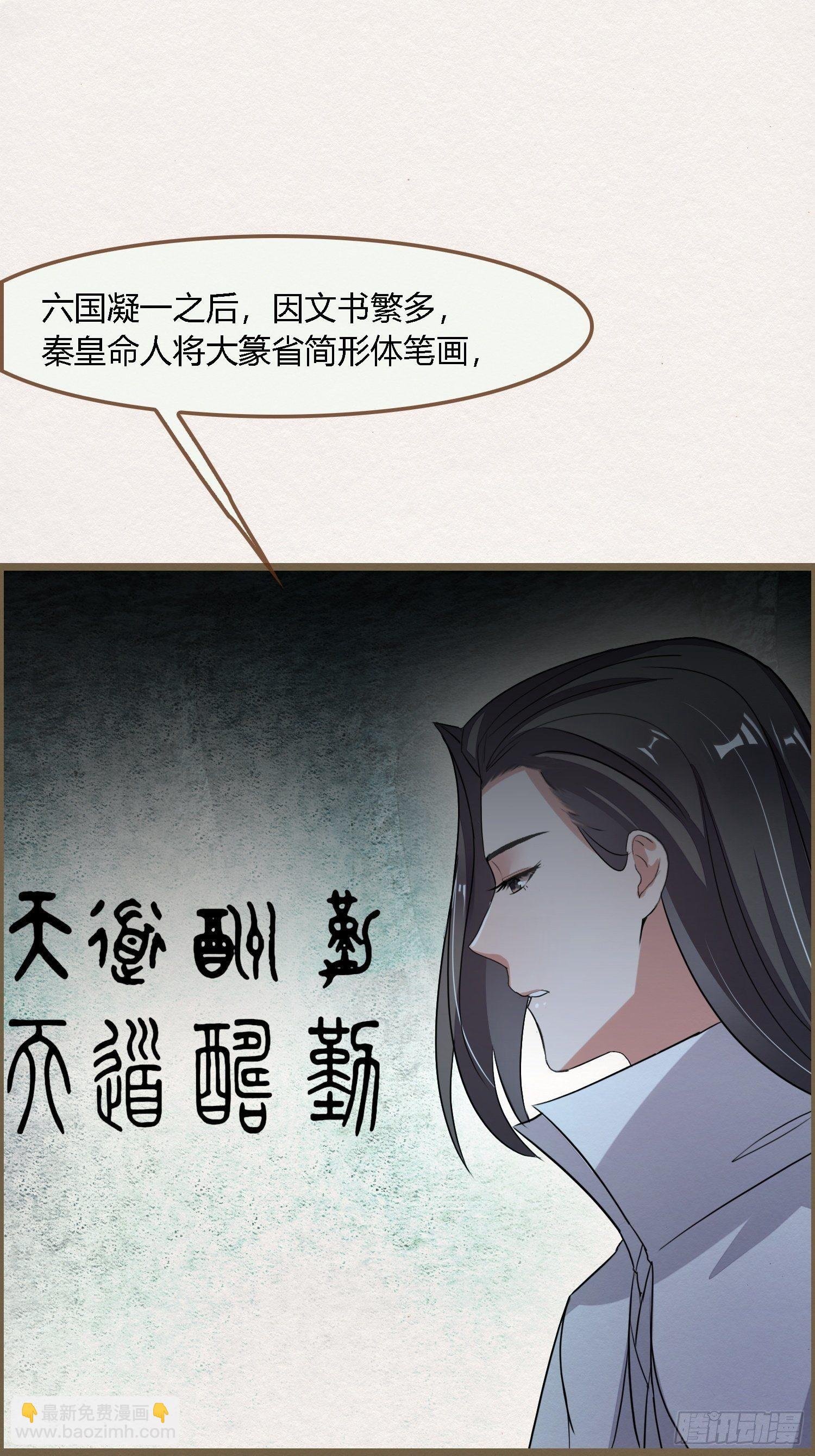 雨中声28-青铜门外