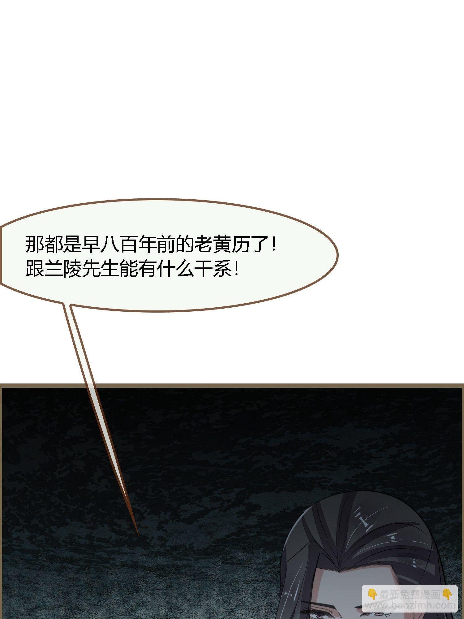 雨中声28-青铜门外