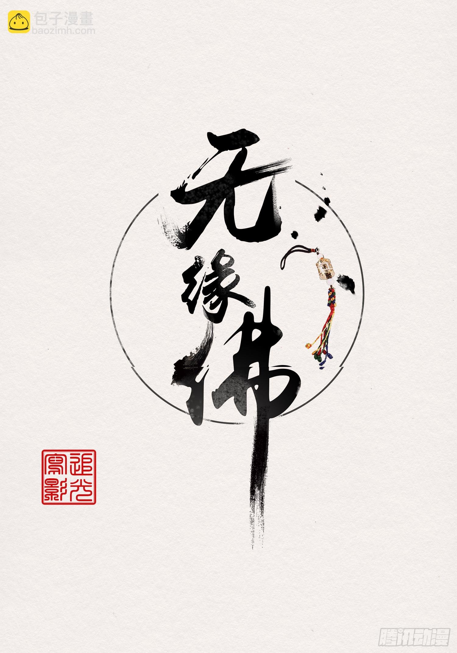 雨中声29-纯情将军火辣辣