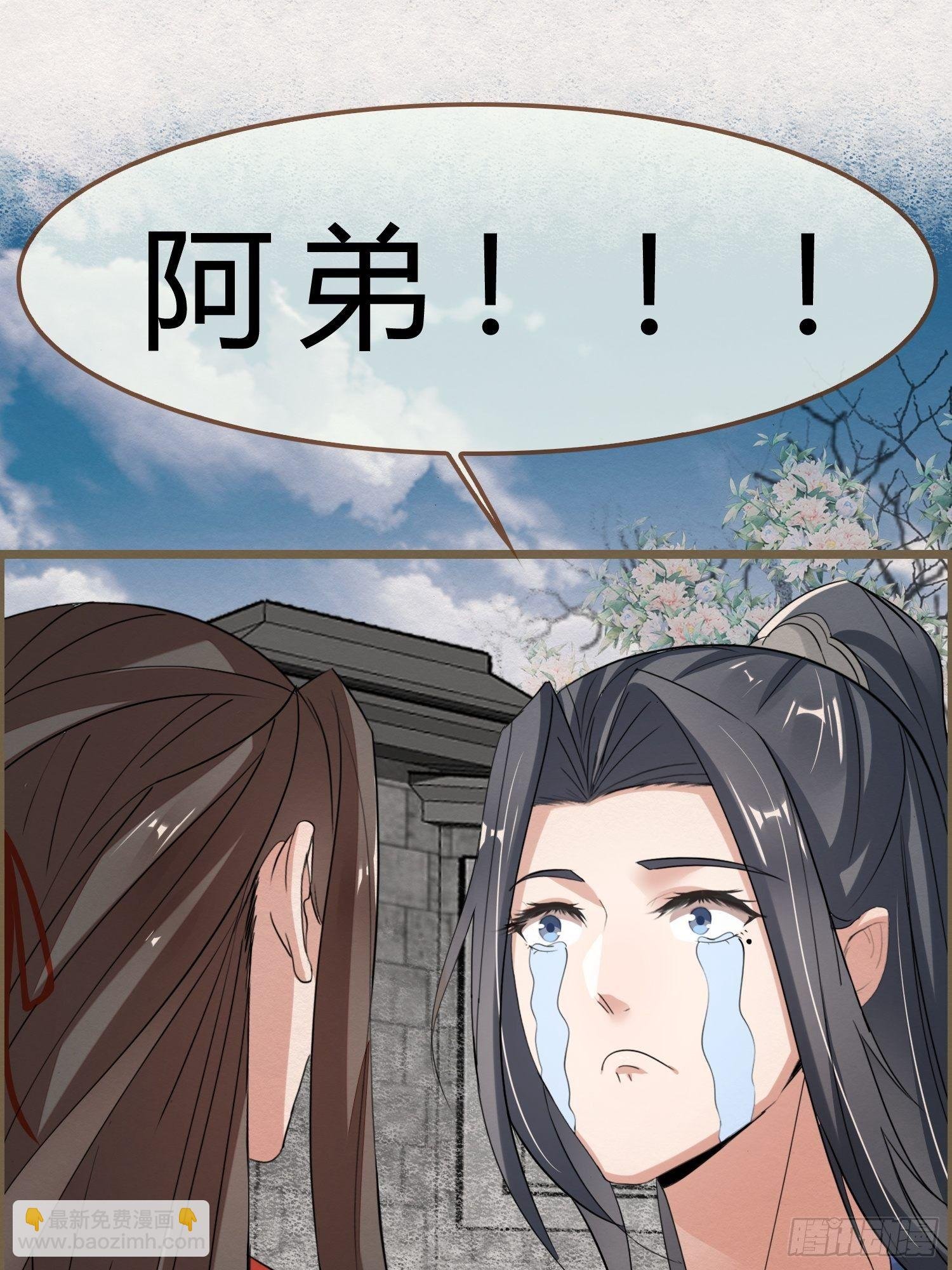 雨中声29-纯情将军火辣辣