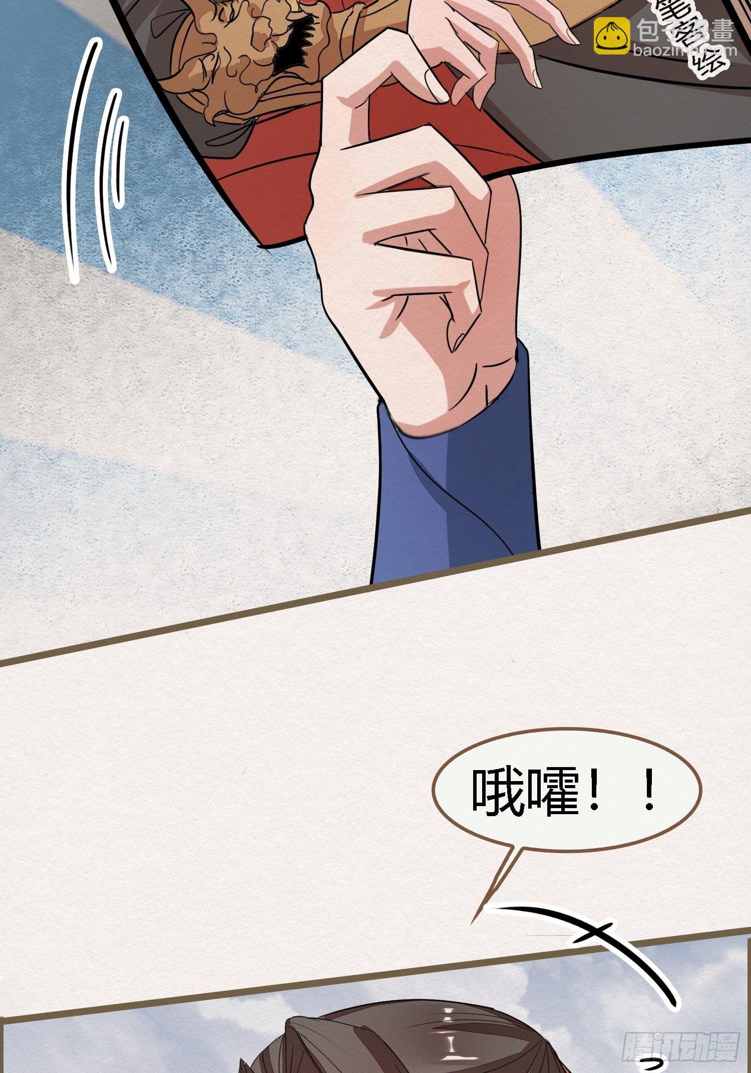雨中声29-纯情将军火辣辣
