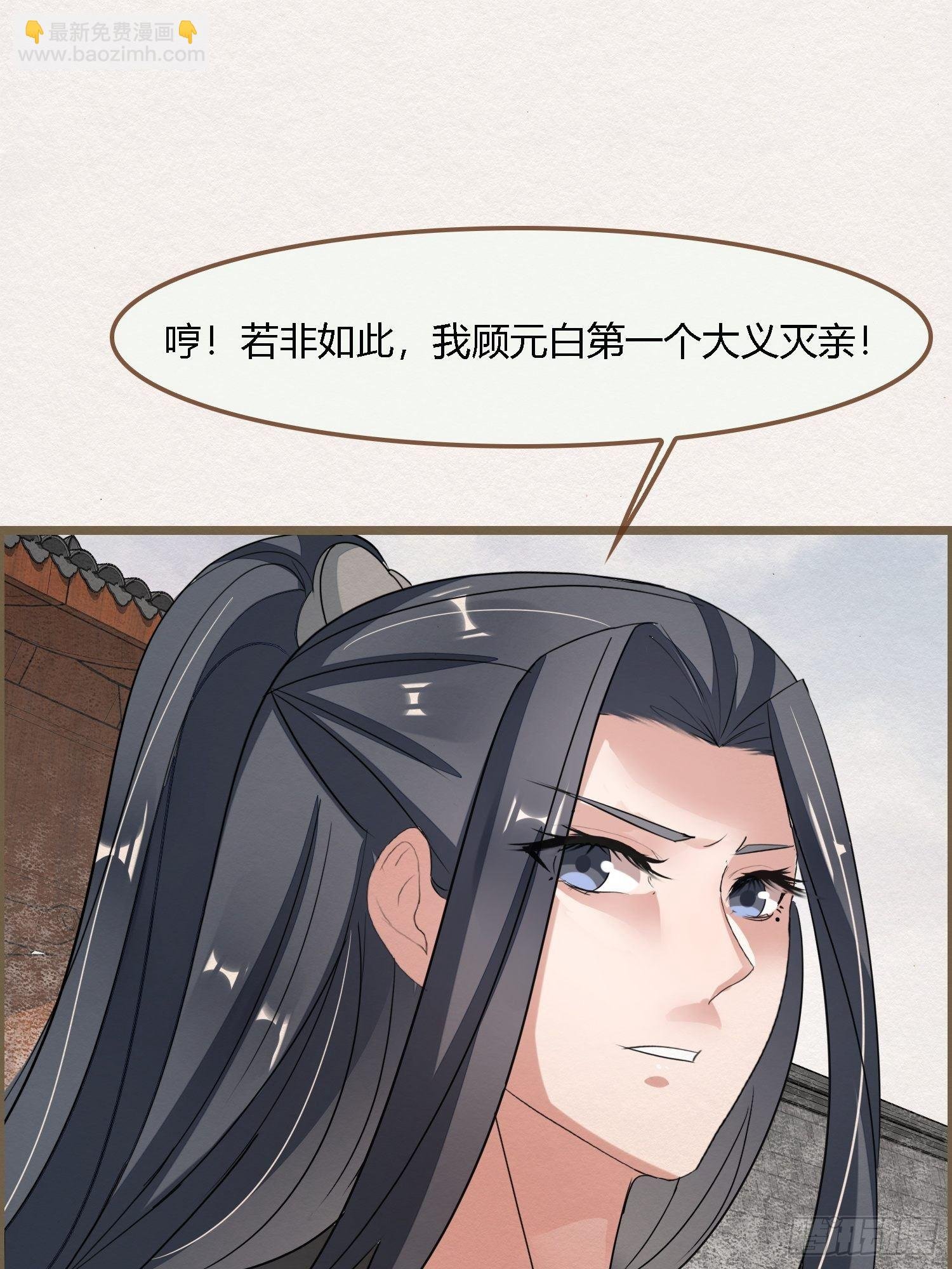 雨中声29-纯情将军火辣辣