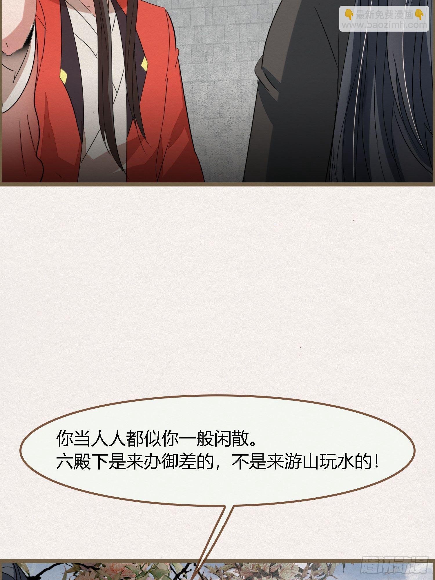 雨中声29-纯情将军火辣辣