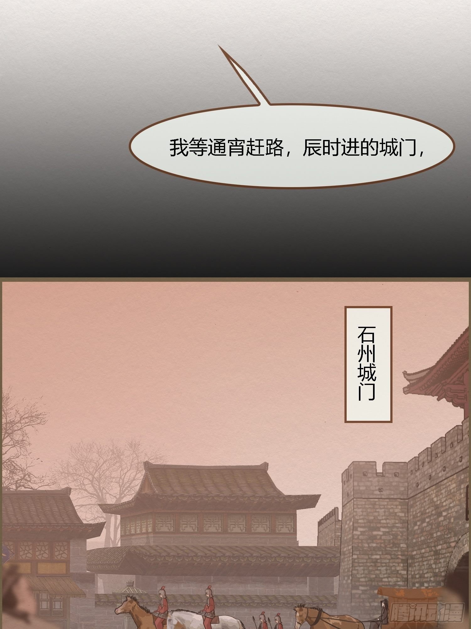 雨中声29-纯情将军火辣辣