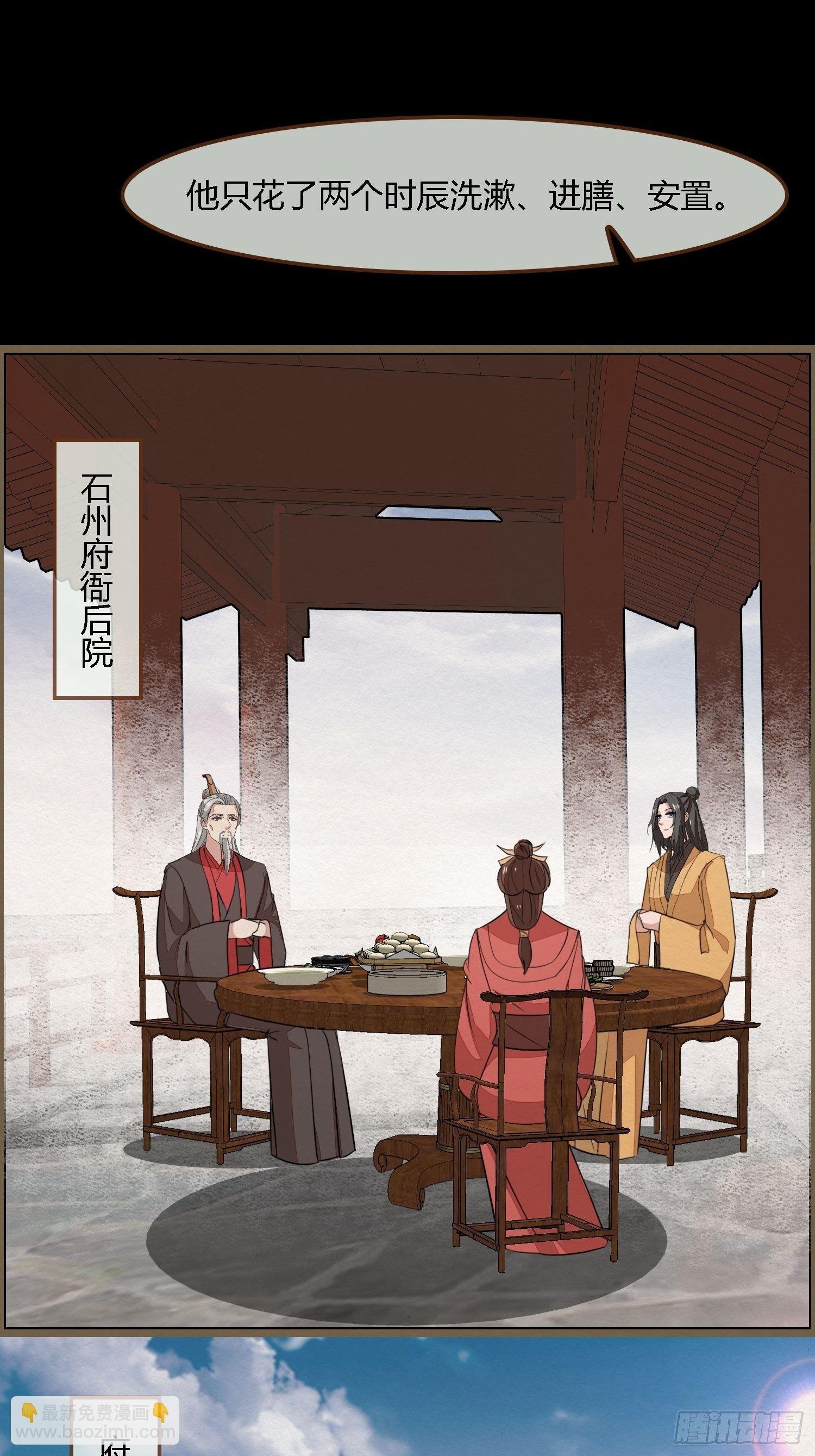 雨中声29-纯情将军火辣辣