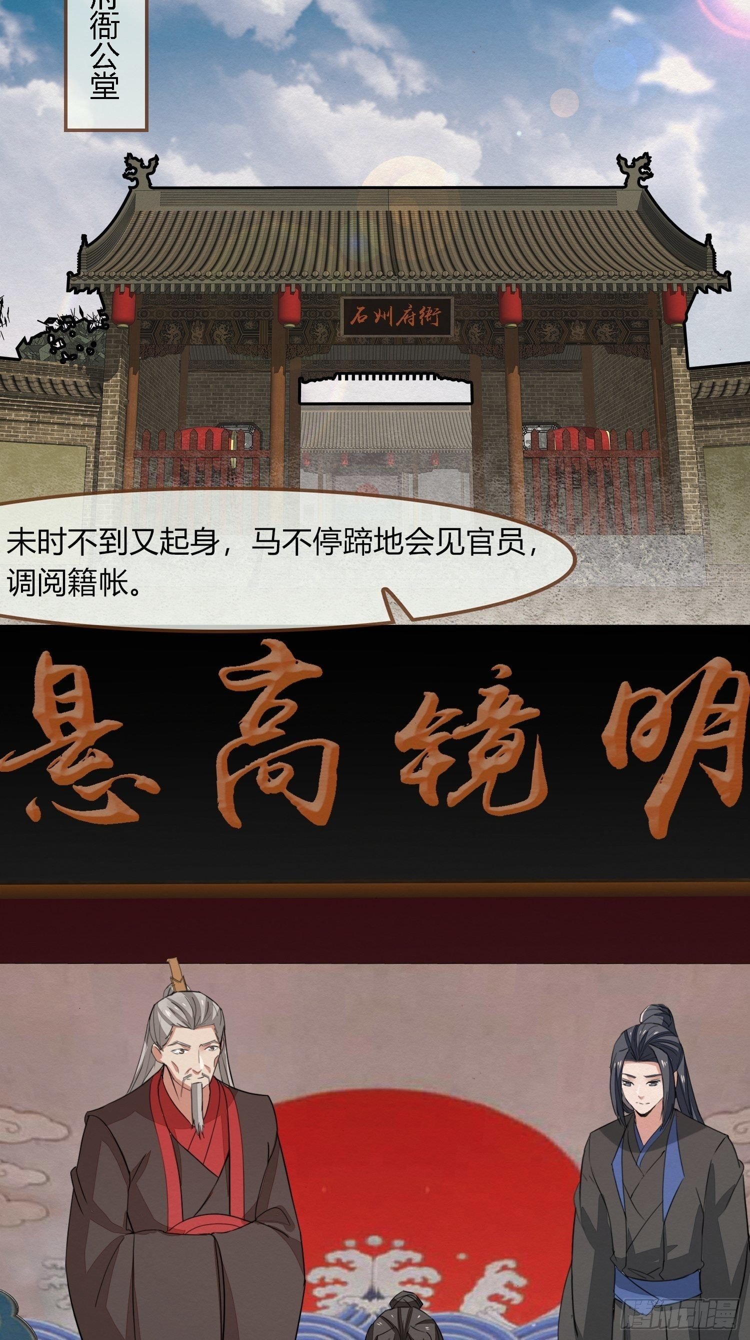 雨中声29-纯情将军火辣辣