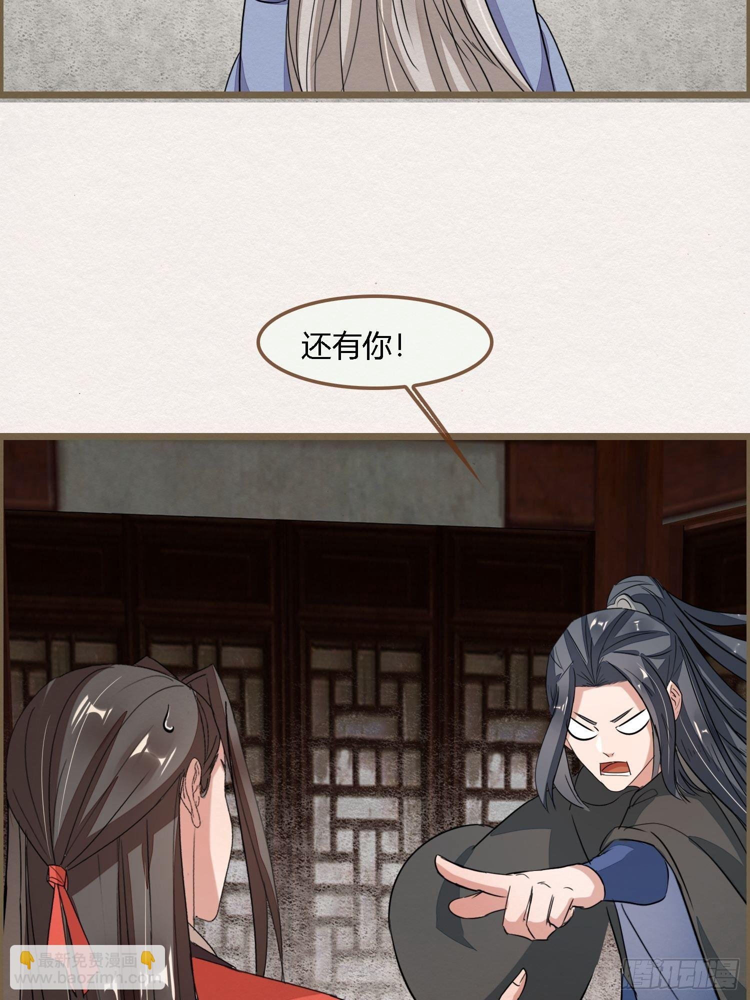 雨中声29-纯情将军火辣辣
