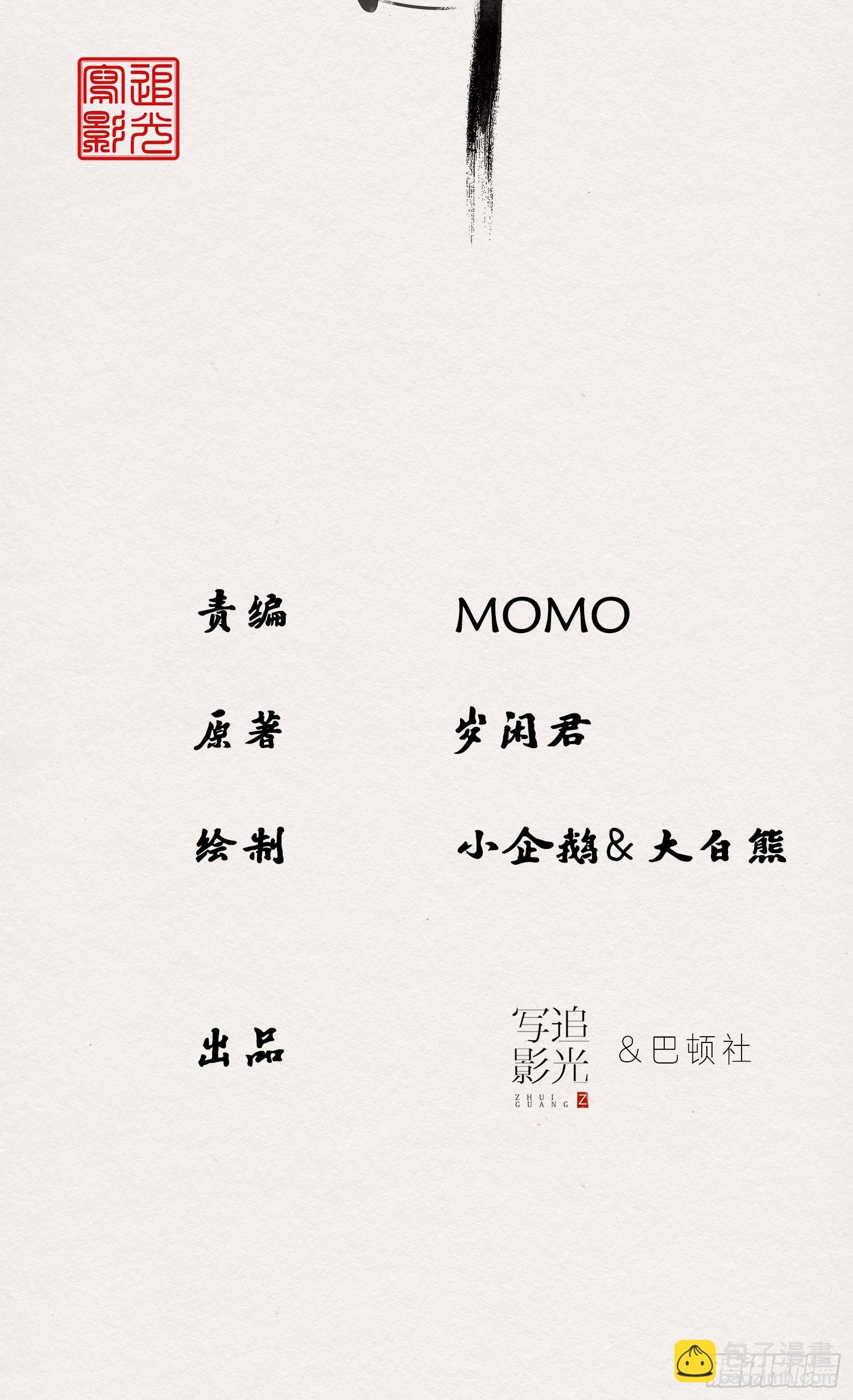 雨中声30-孤男寡龙之夜