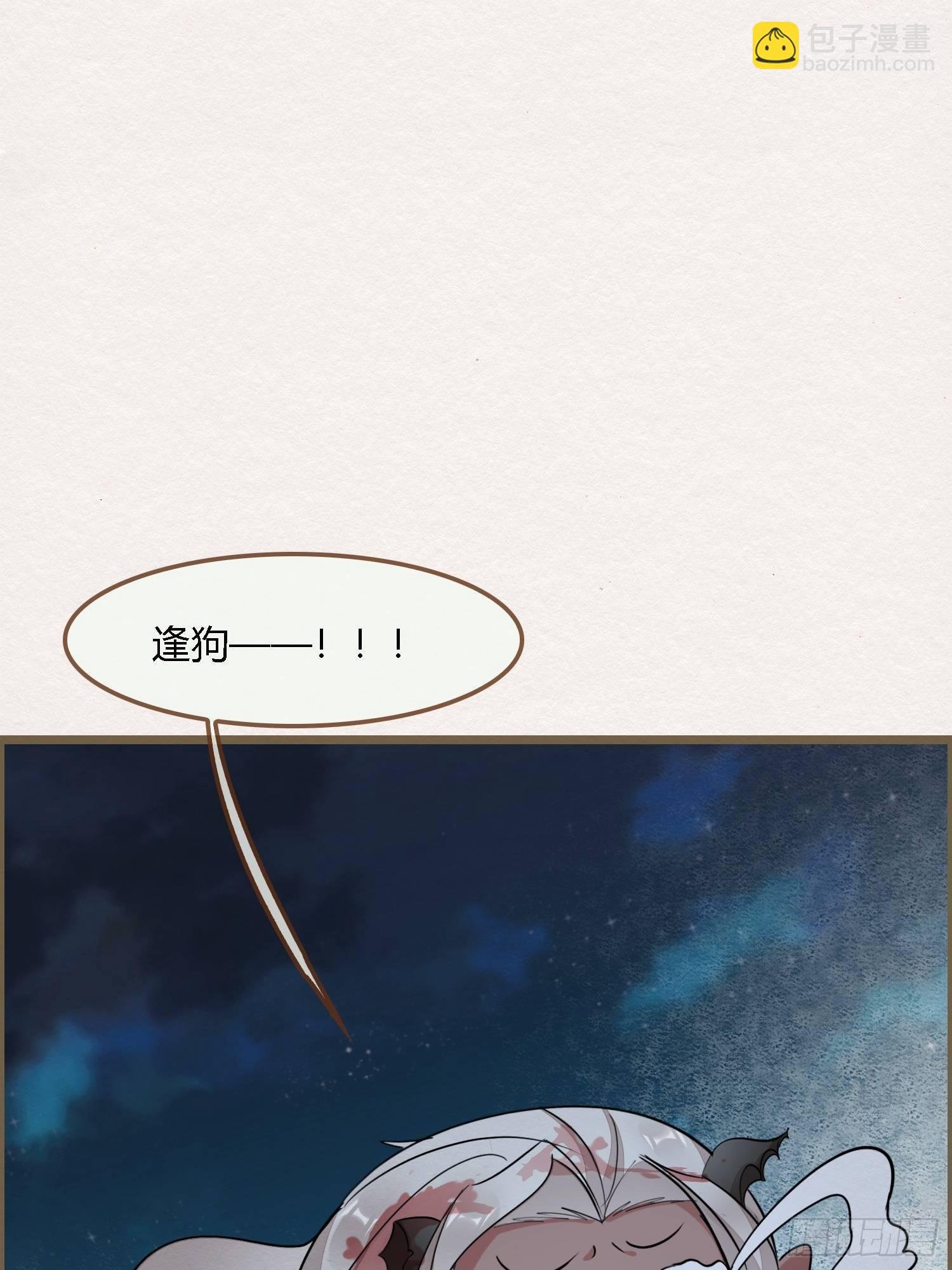 雨中声30-孤男寡龙之夜