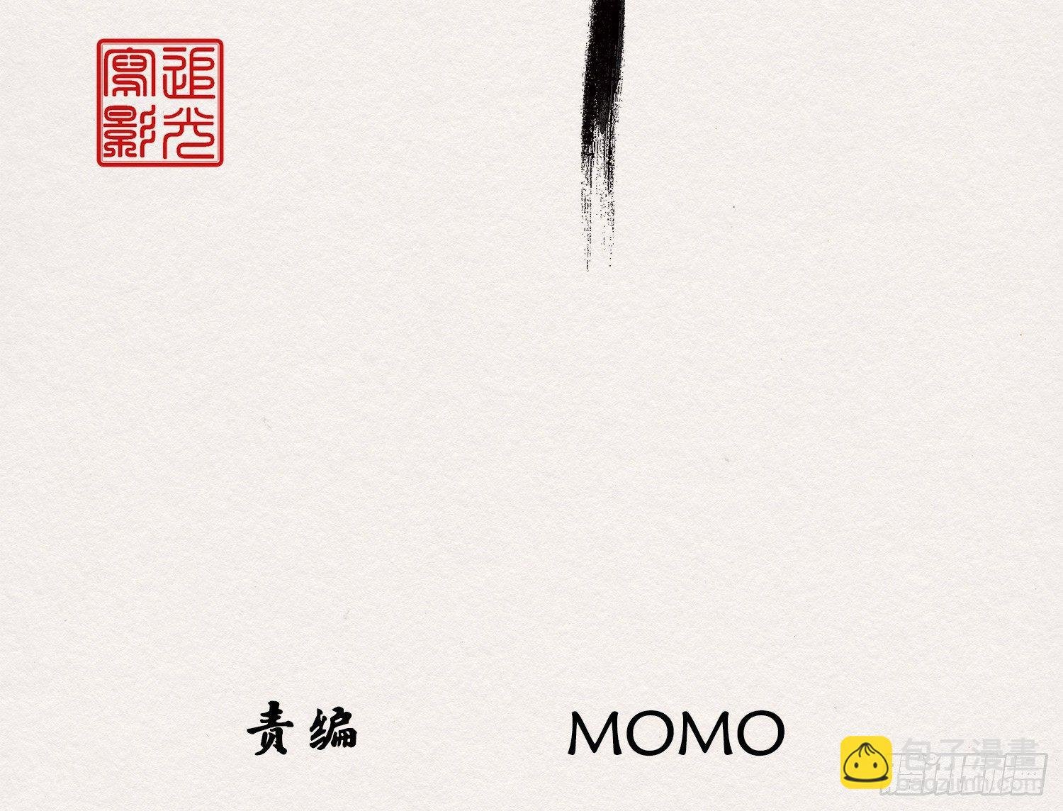 云中客11-敢坏逢公子的好事