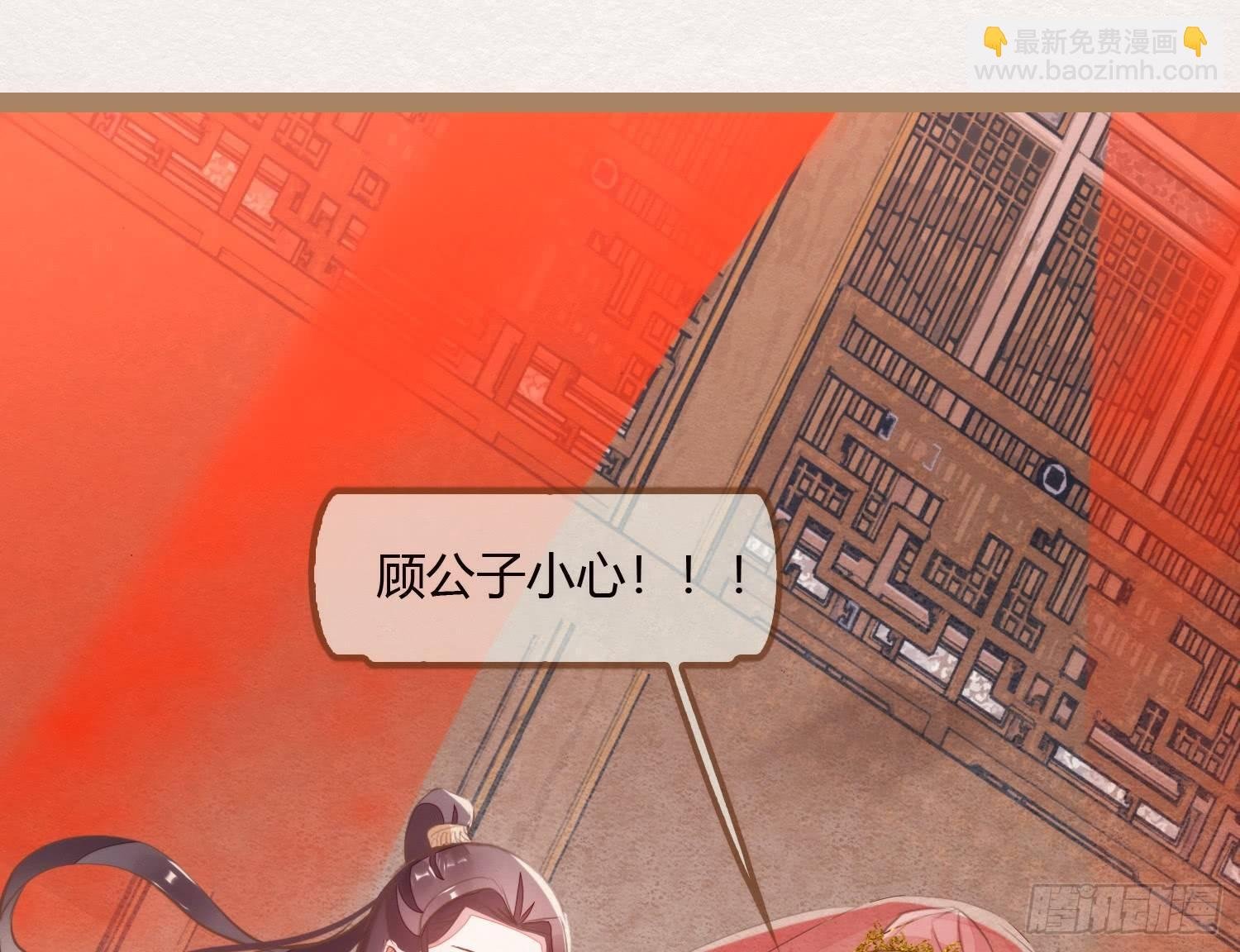 云中客11-敢坏逢公子的好事
