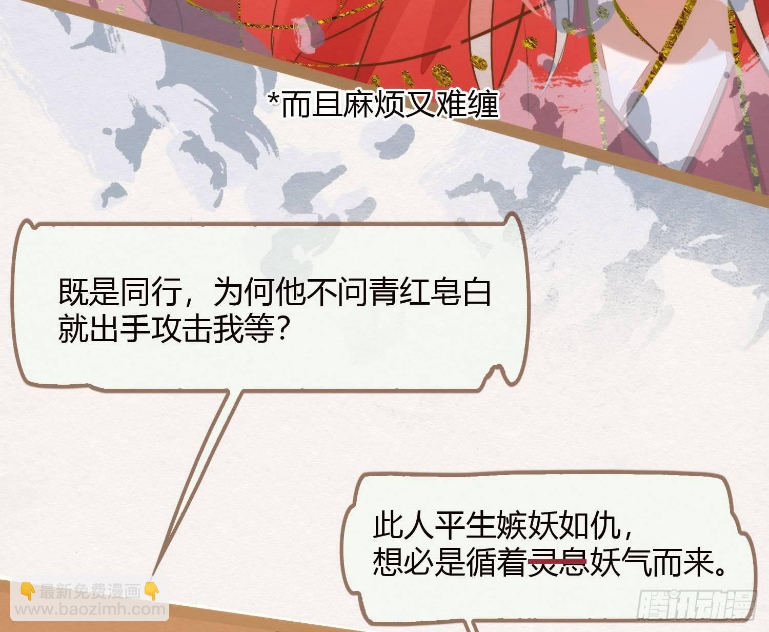 云中客11-敢坏逢公子的好事