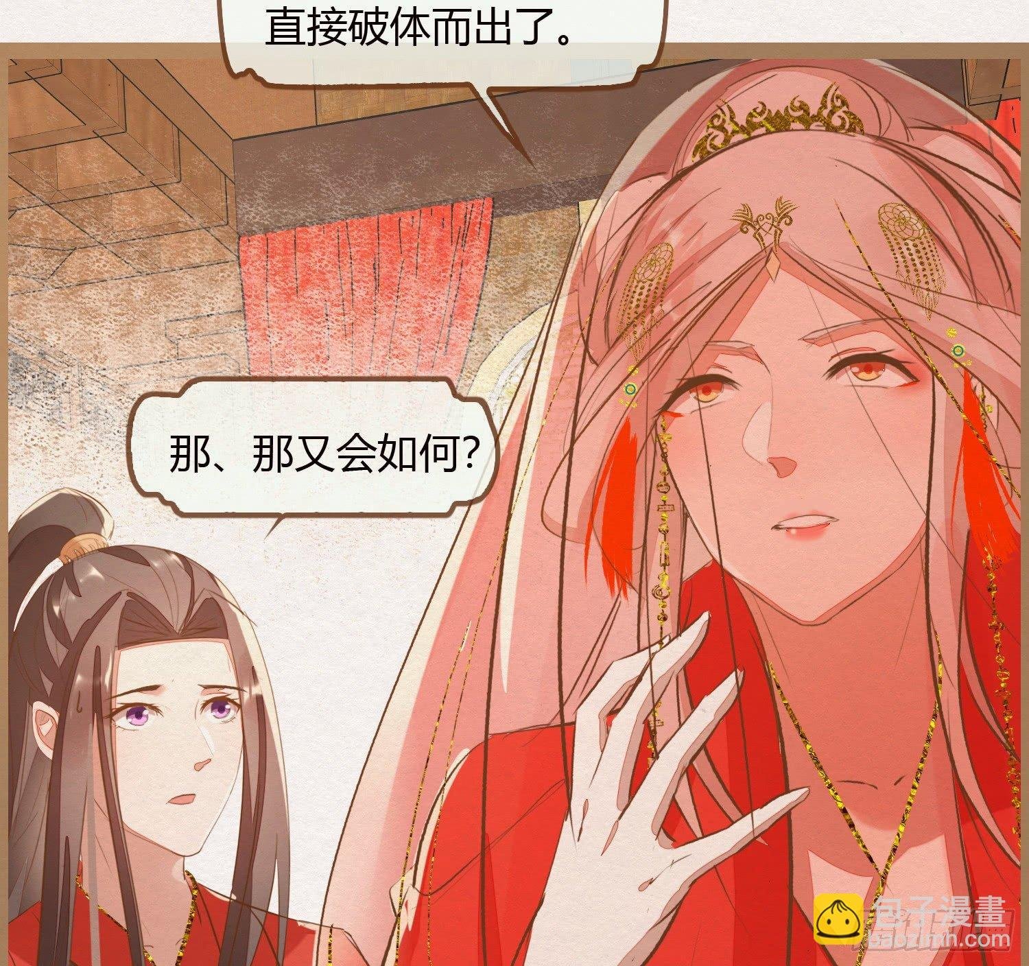 云中客11-敢坏逢公子的好事