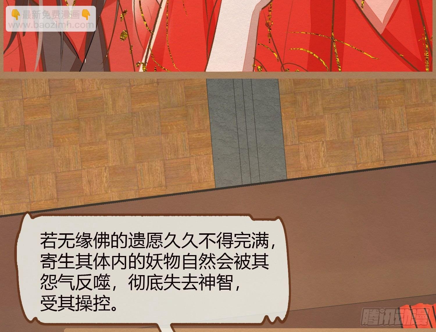 云中客11-敢坏逢公子的好事