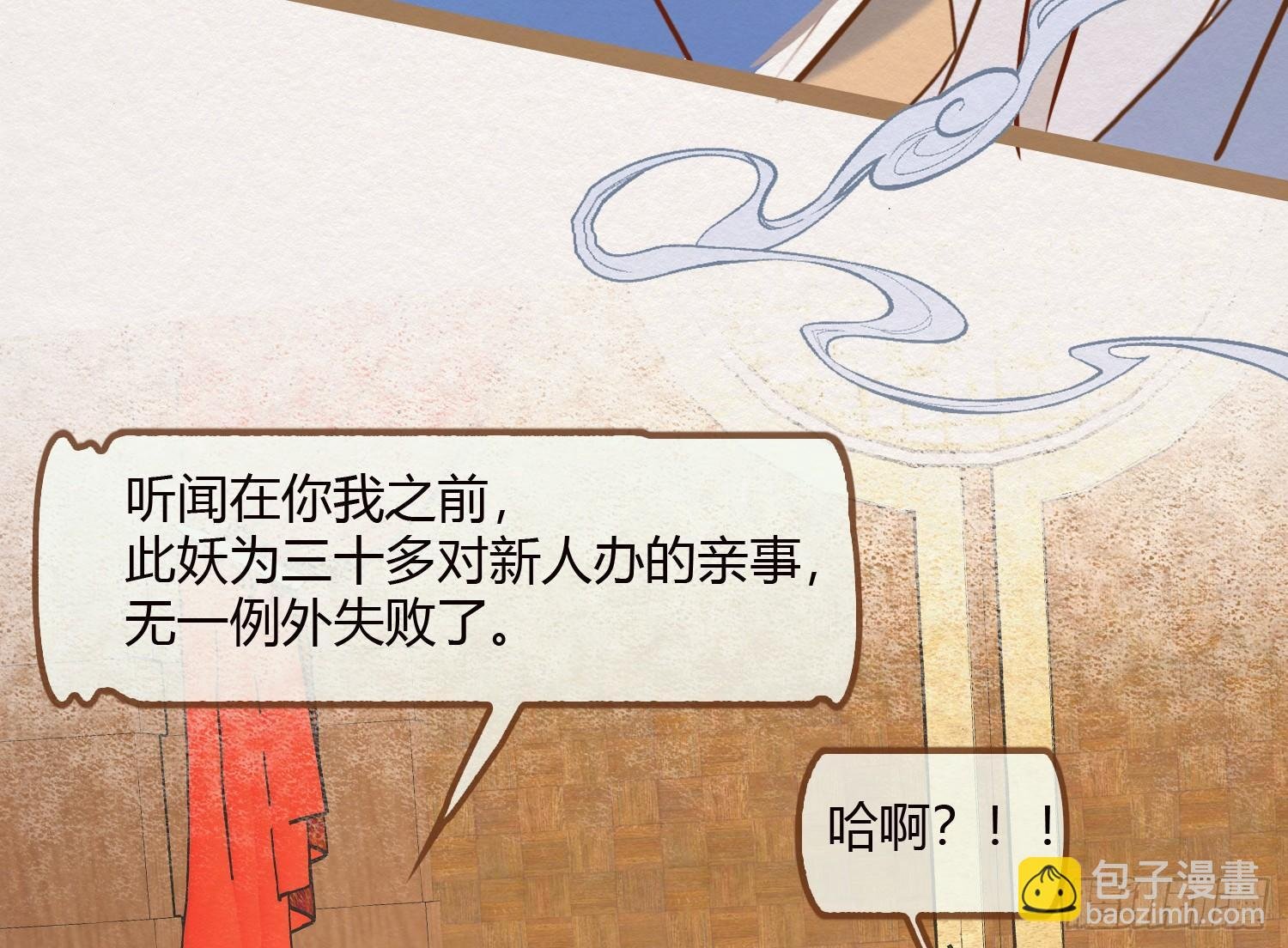 云中客11-敢坏逢公子的好事