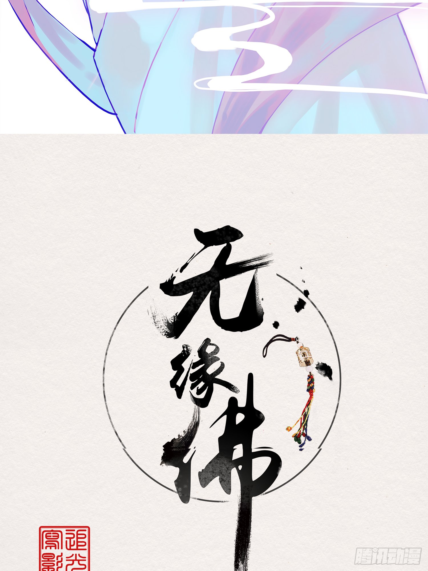 雨中声31-鲜榨葡萄蜜酒