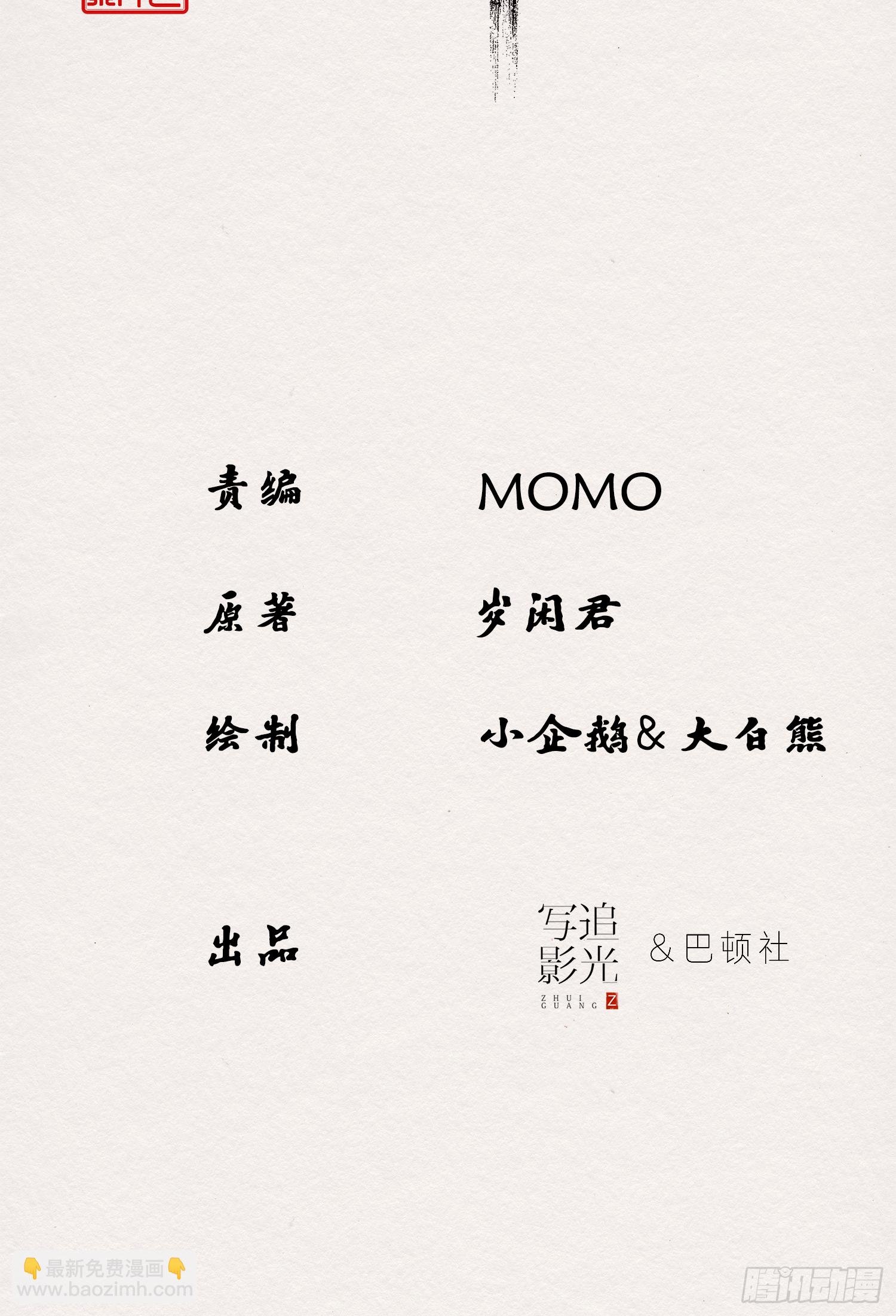 雨中声31-鲜榨葡萄蜜酒