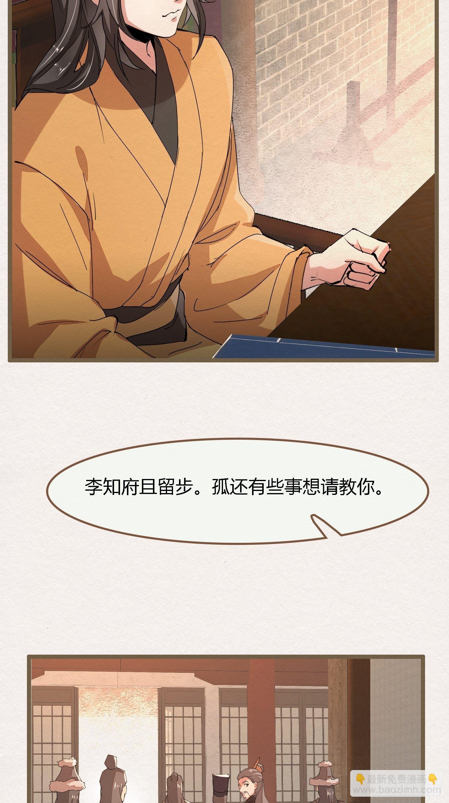 雨中声31-鲜榨葡萄蜜酒