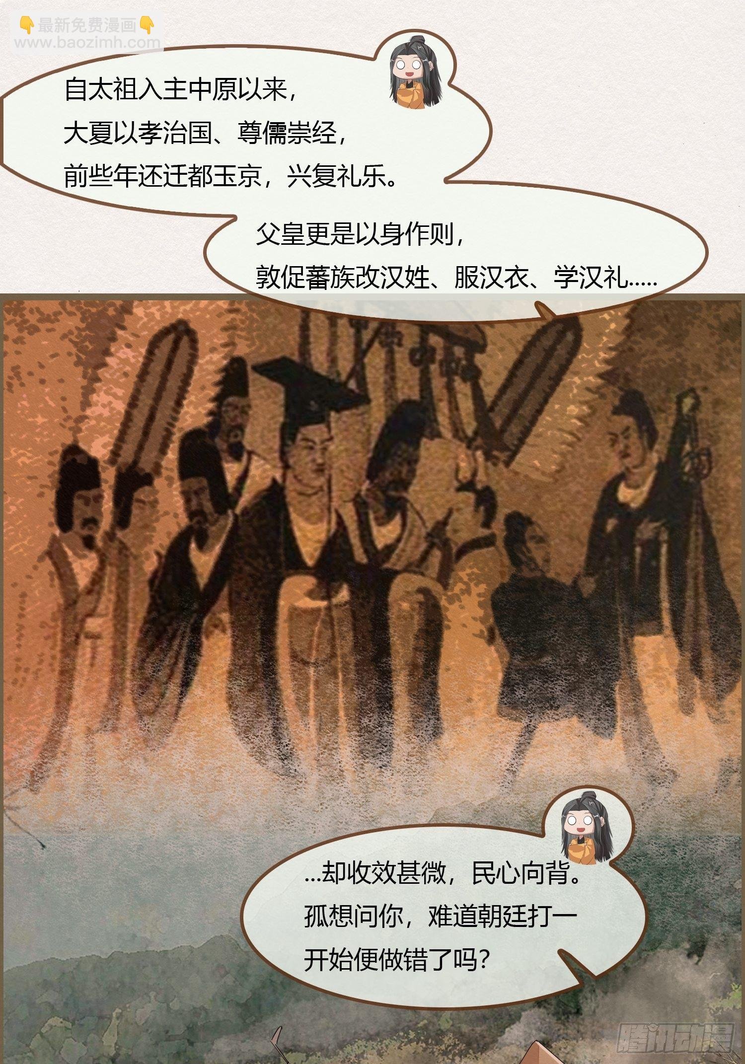 雨中声31-鲜榨葡萄蜜酒