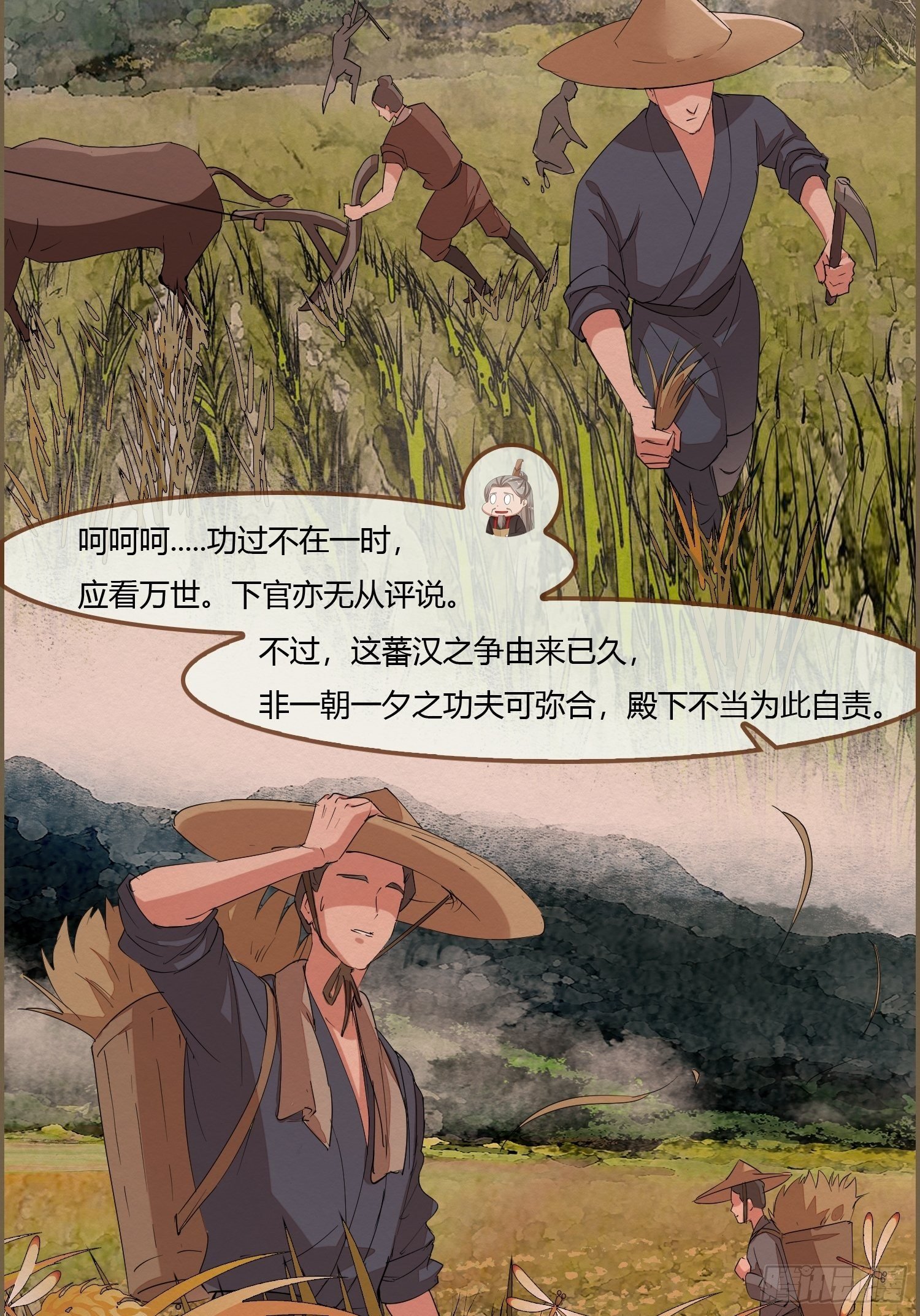 雨中声31-鲜榨葡萄蜜酒