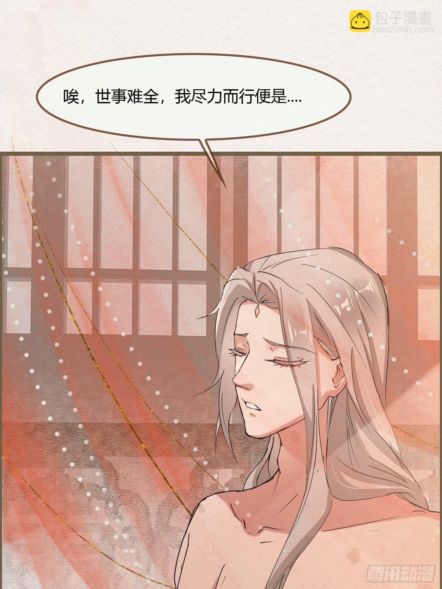 雨中声31-鲜榨葡萄蜜酒