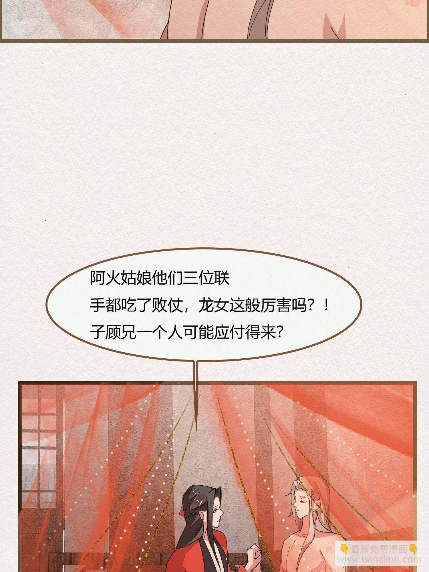 雨中声31-鲜榨葡萄蜜酒