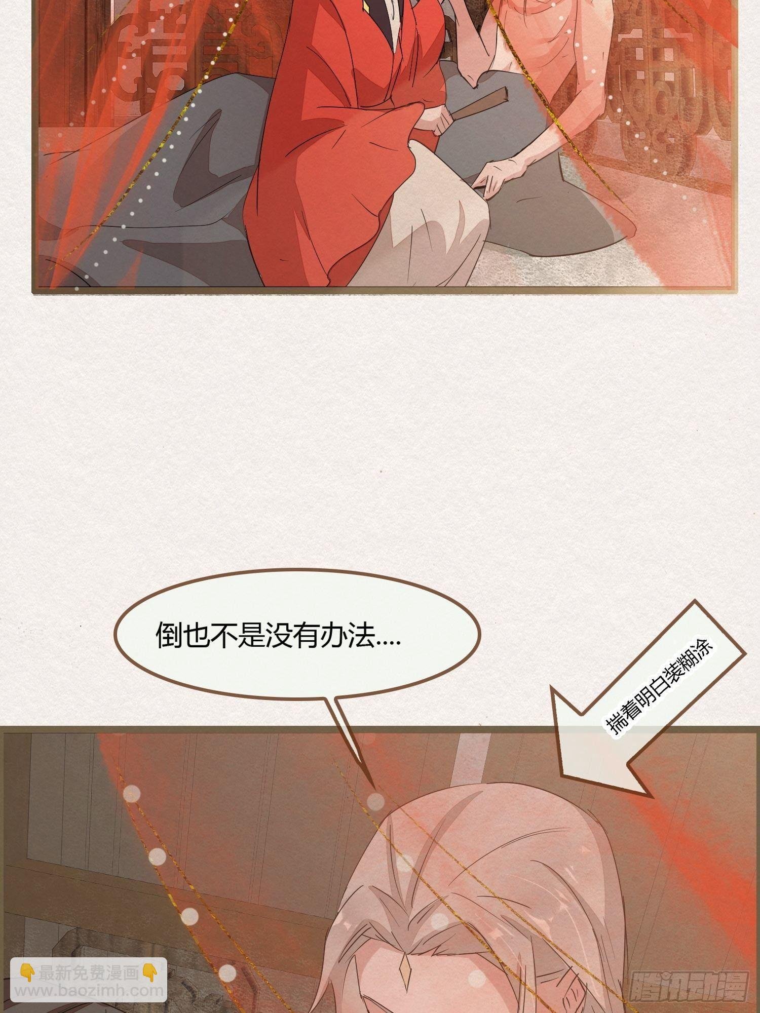 雨中声31-鲜榨葡萄蜜酒