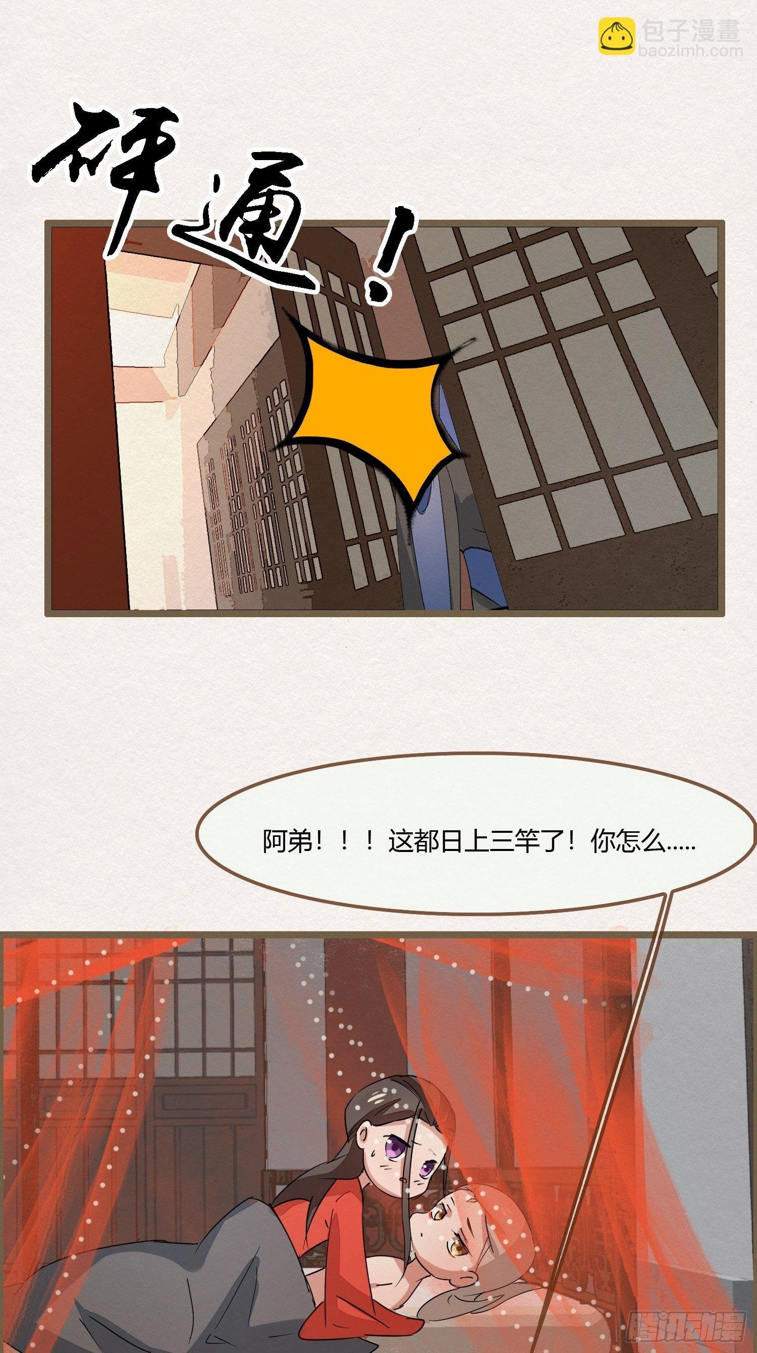 雨中声31-鲜榨葡萄蜜酒