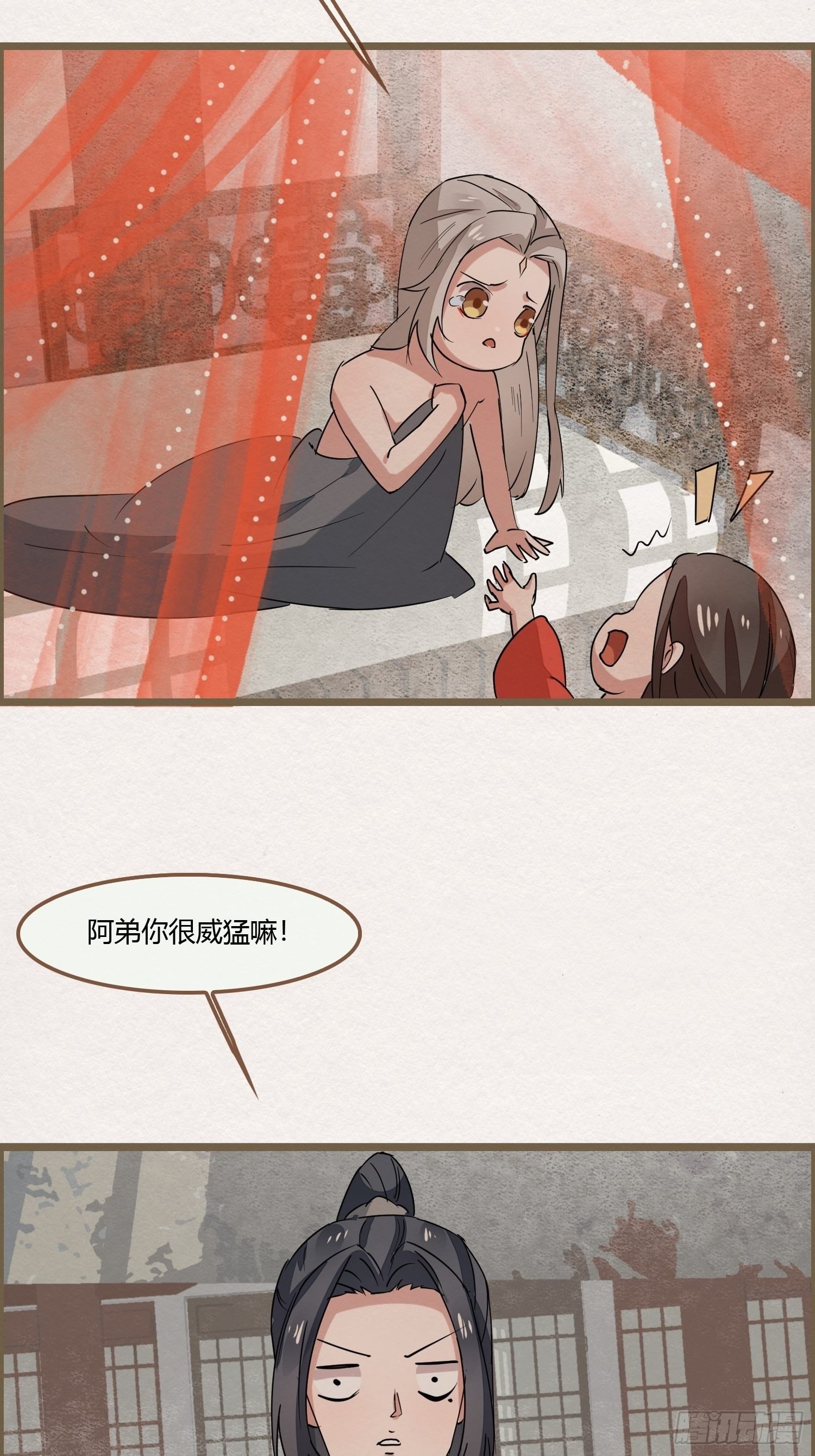 雨中声31-鲜榨葡萄蜜酒