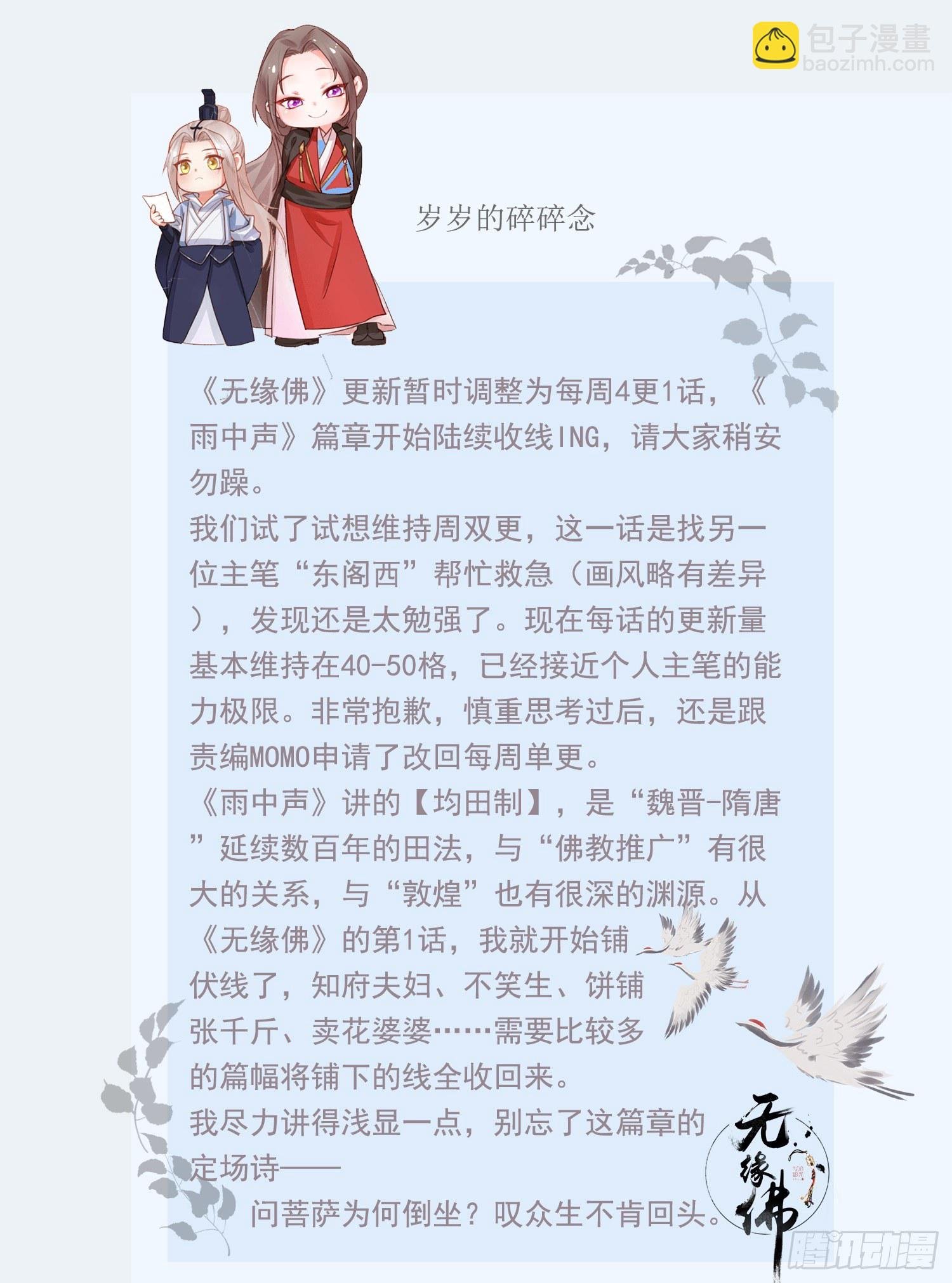 雨中声31-鲜榨葡萄蜜酒