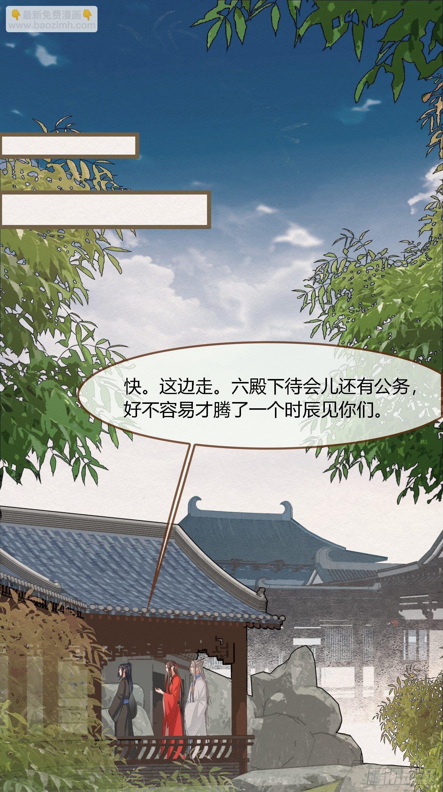 雨中声32-给弟婿夫的见面礼