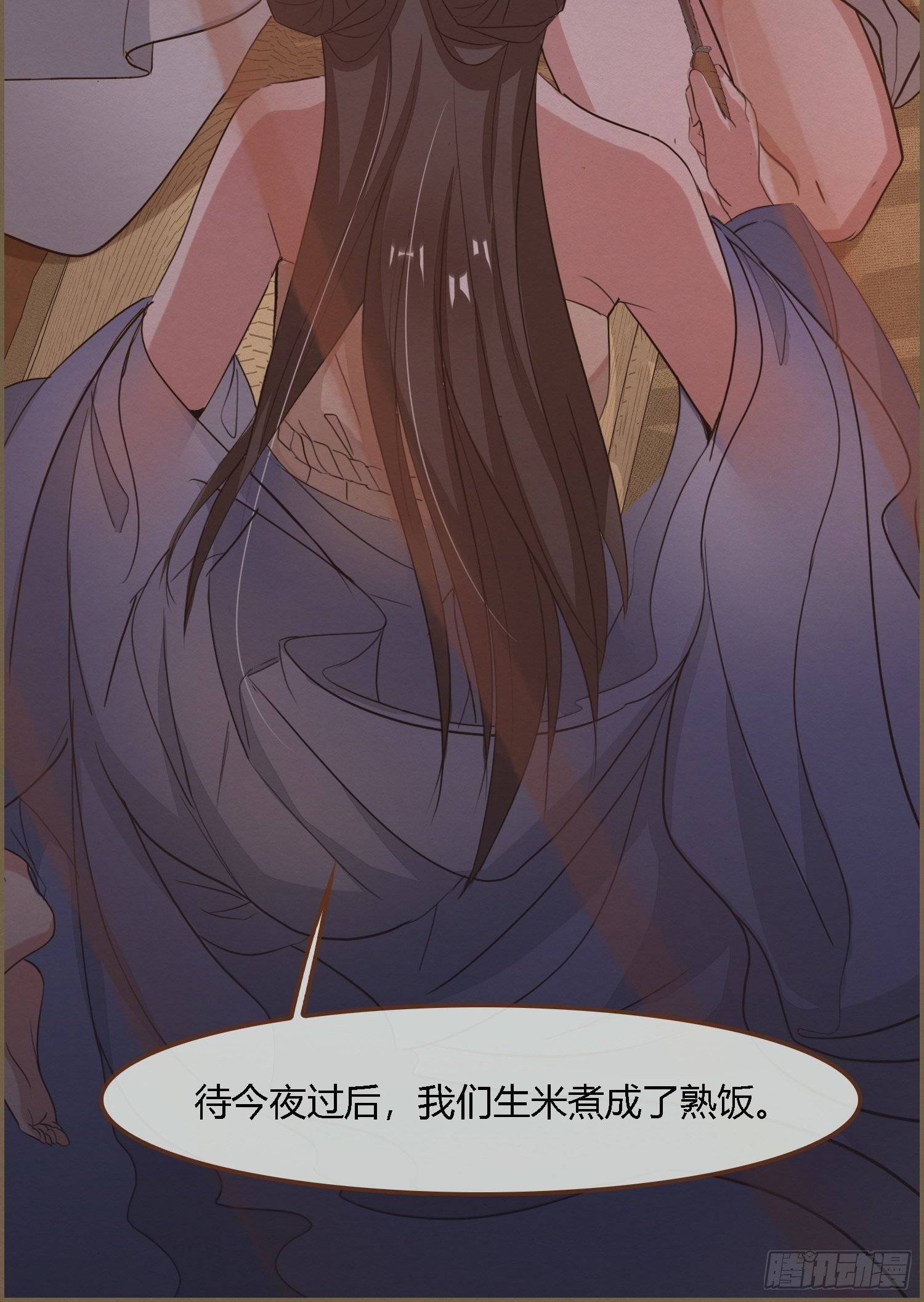 雨中声32-给弟婿夫的见面礼