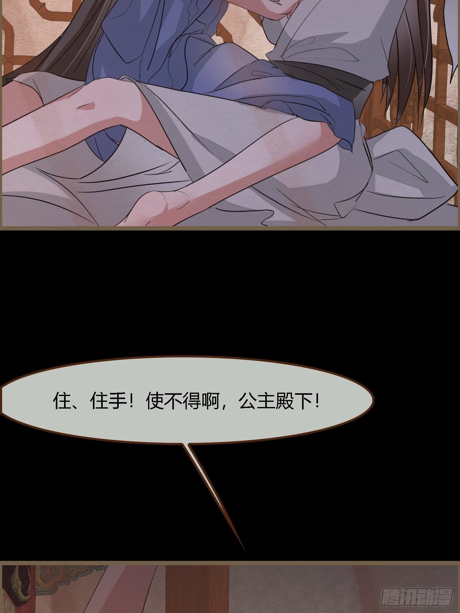 雨中声32-给弟婿夫的见面礼
