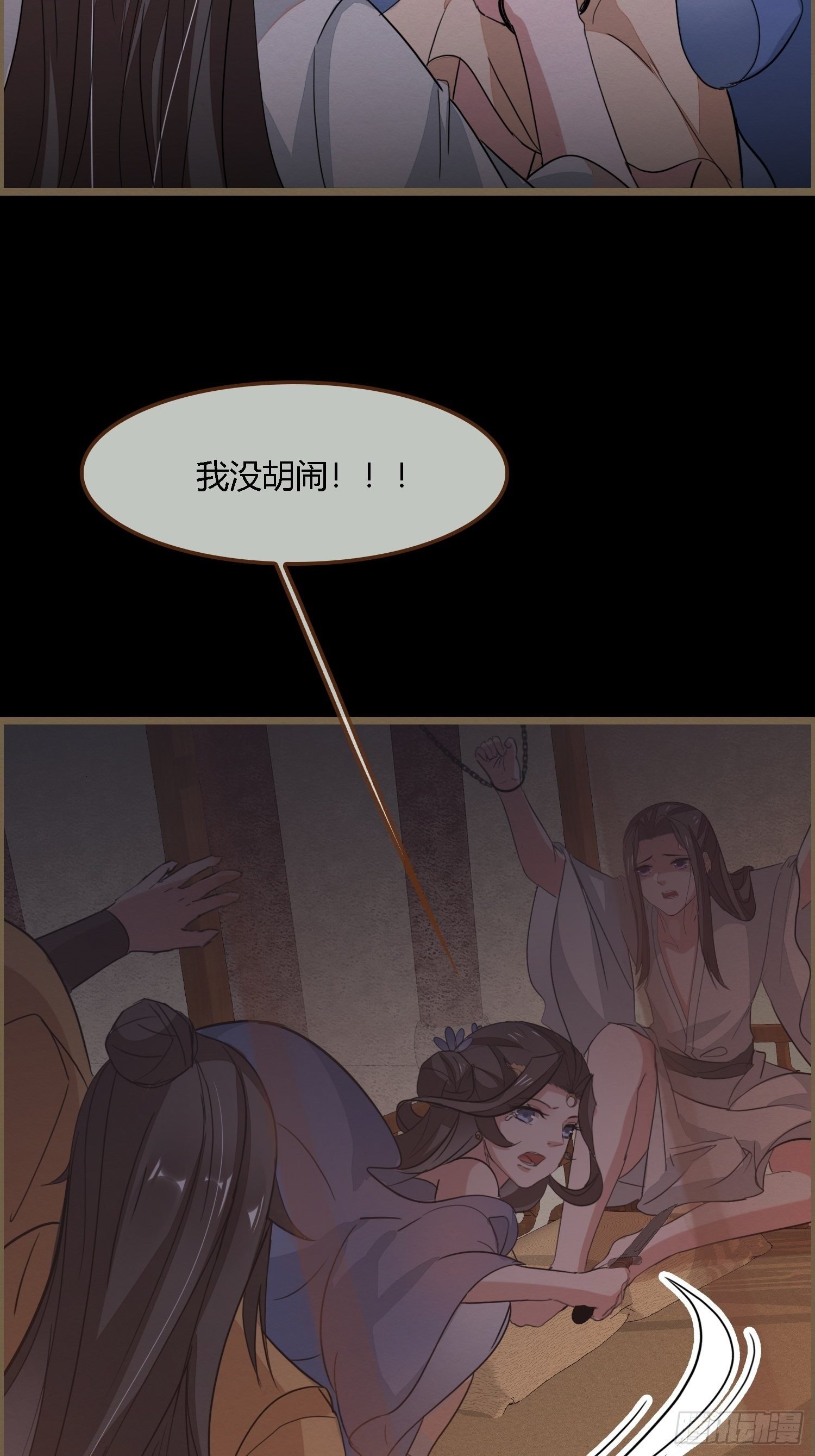 雨中声32-给弟婿夫的见面礼