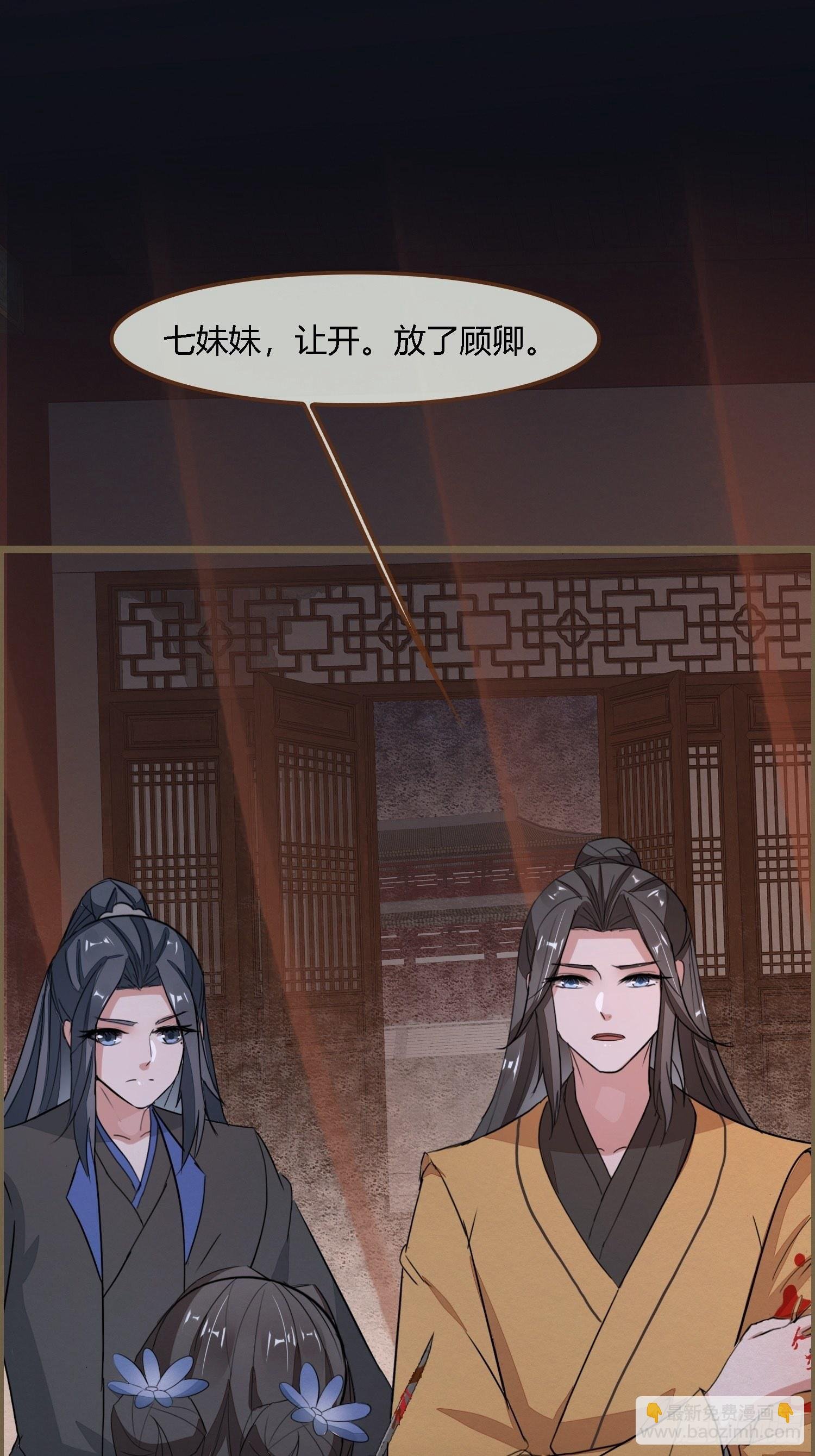 雨中声32-给弟婿夫的见面礼