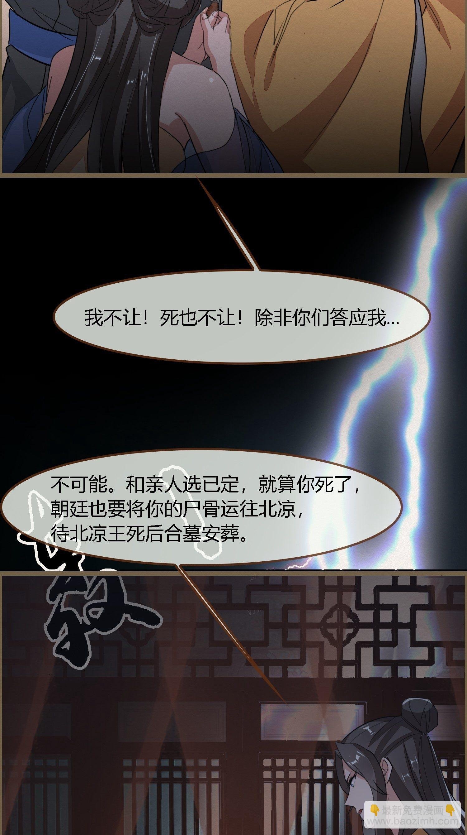 雨中声32-给弟婿夫的见面礼