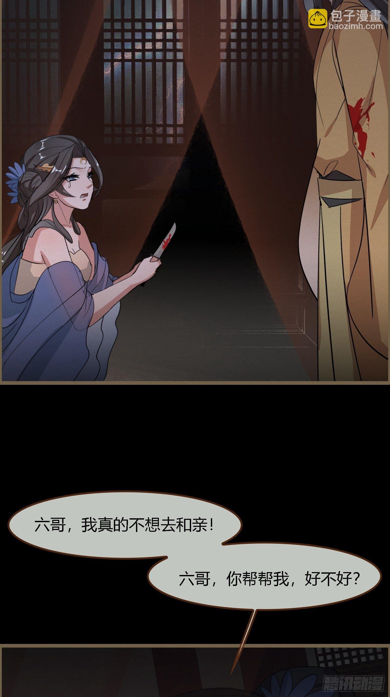 雨中声32-给弟婿夫的见面礼