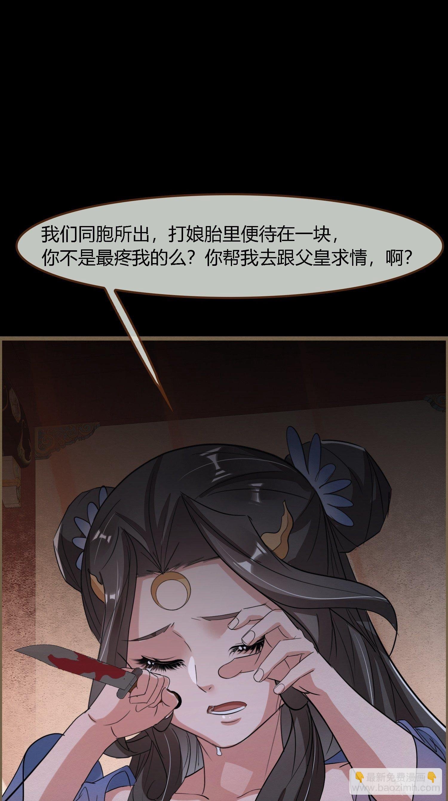 雨中声32-给弟婿夫的见面礼